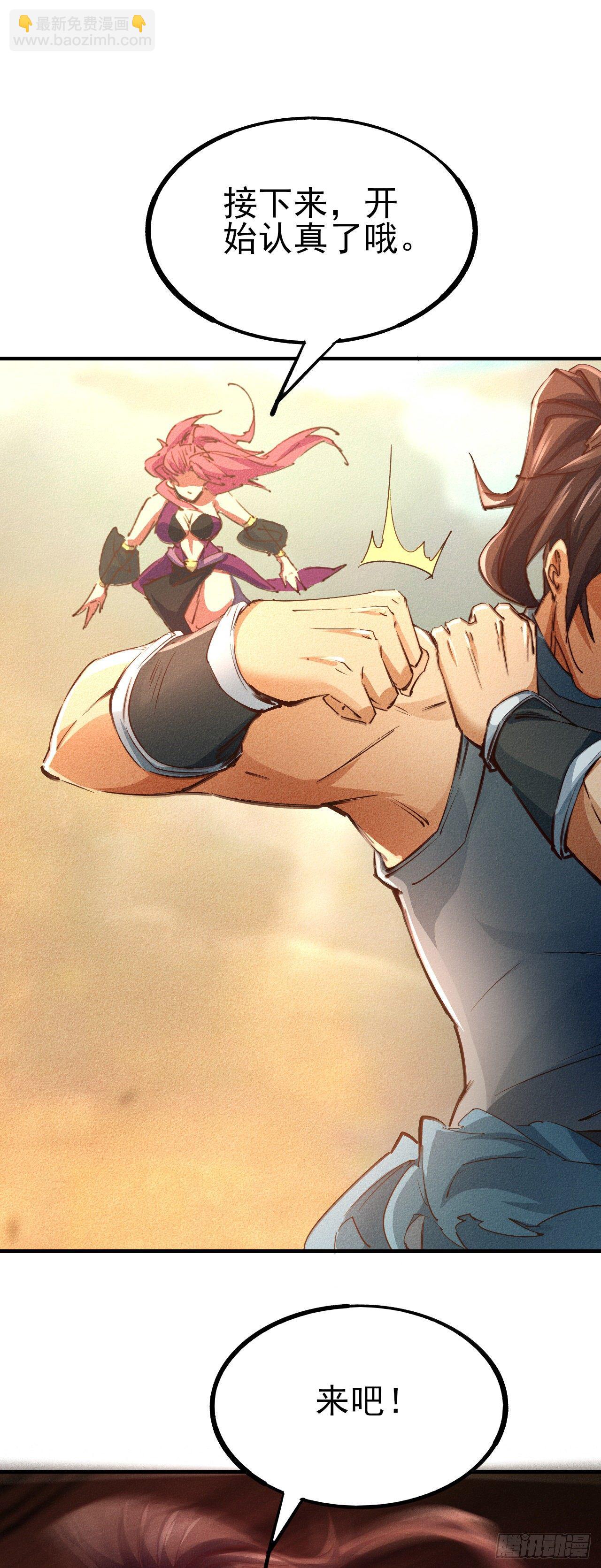 15-青云四秀(1/2)-第16话