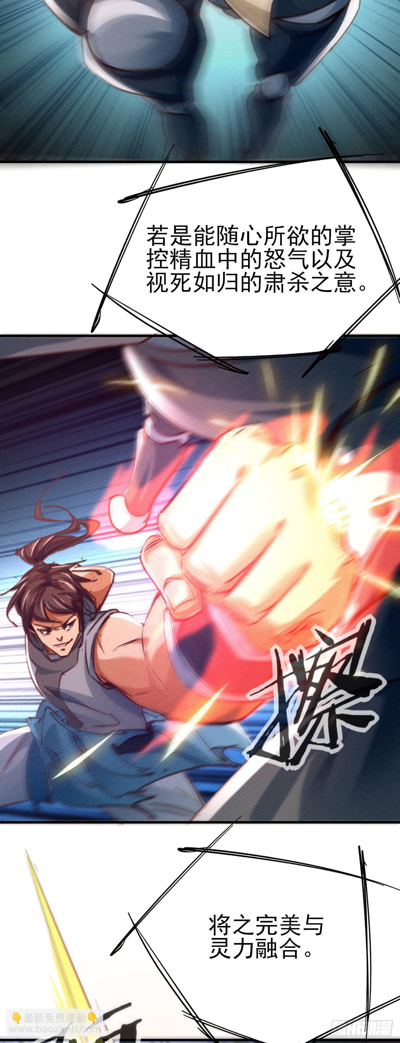 15-青云四秀(1/2)-第16话