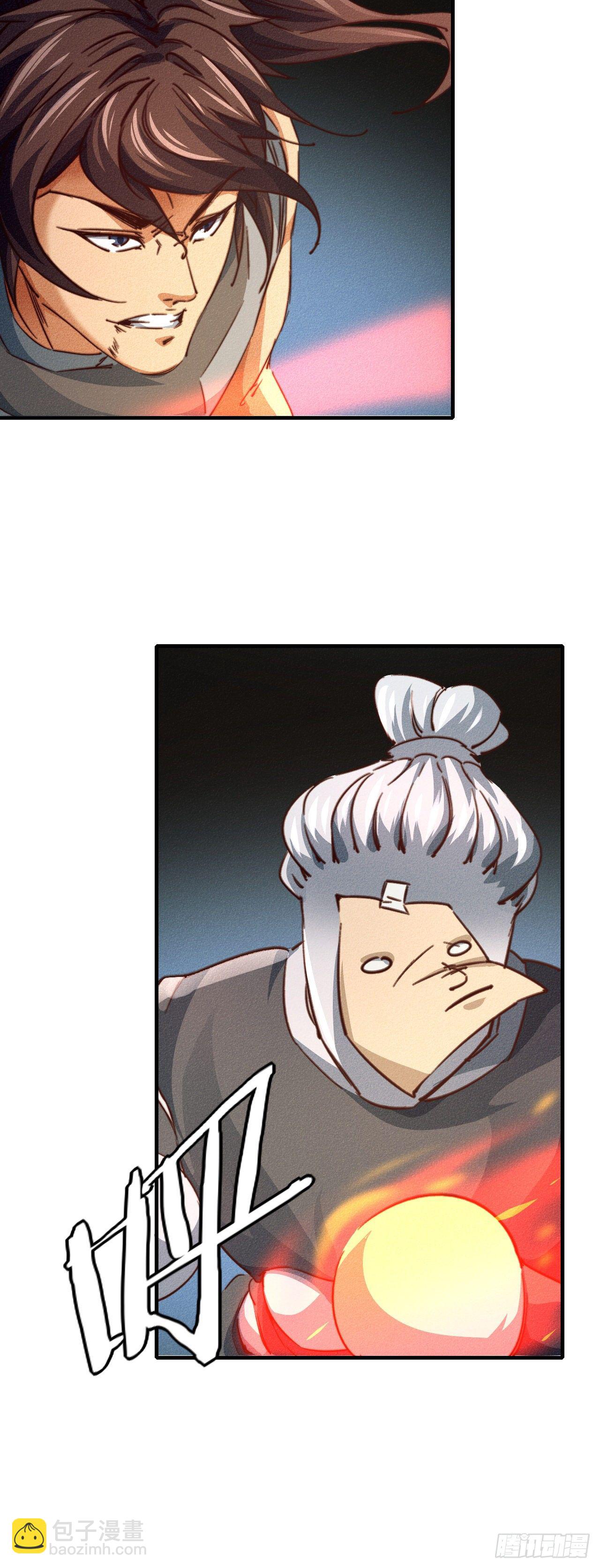 15-青云四秀(1/2)-第16话