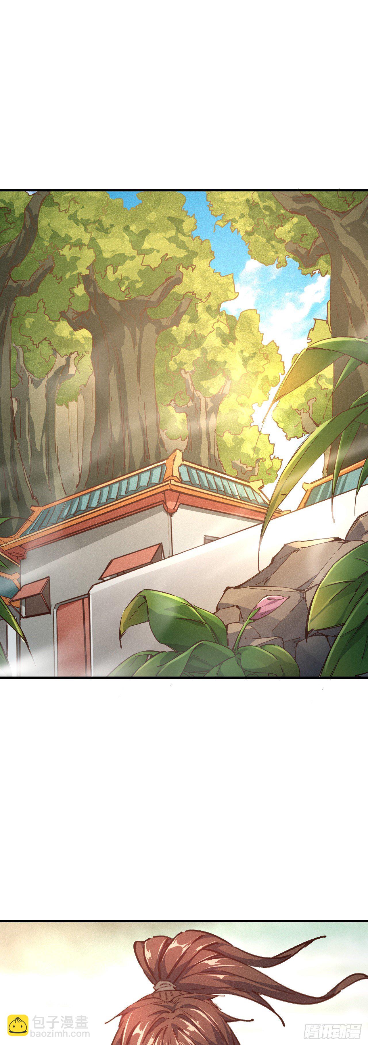 15-青云四秀(1/2)-第16话