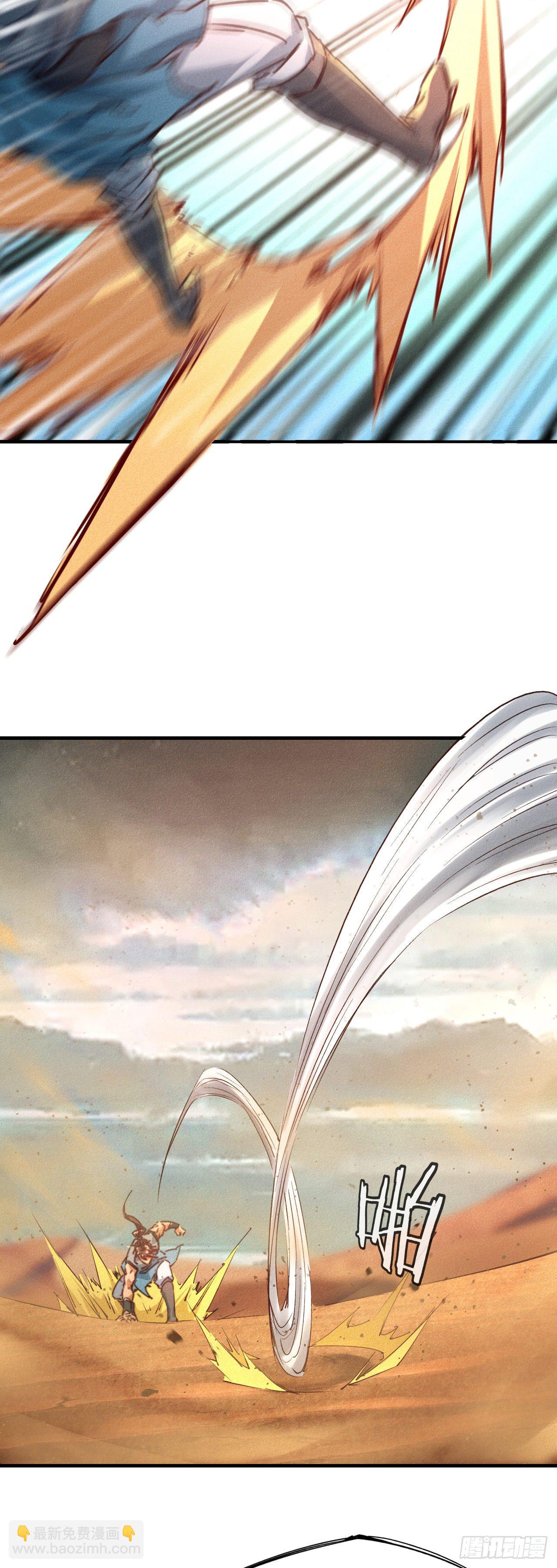 15-青云四秀(1/2)-第16话