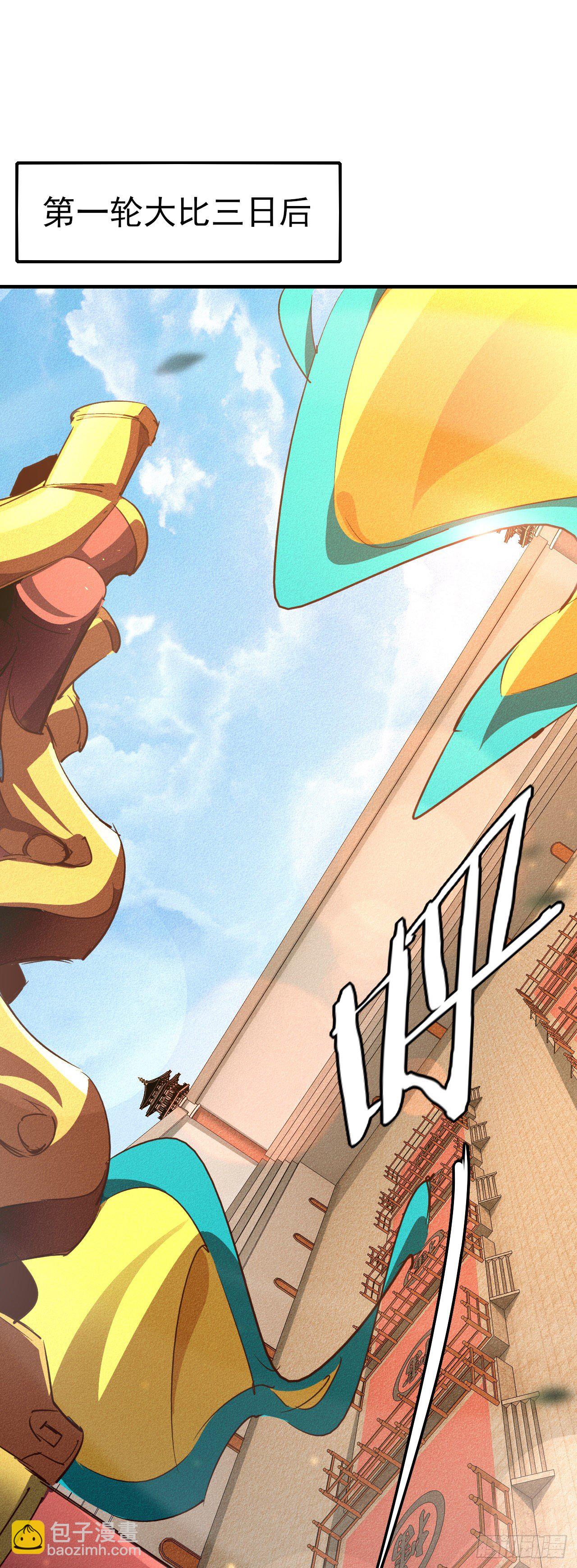 15-青云四秀(1/2)-第16话