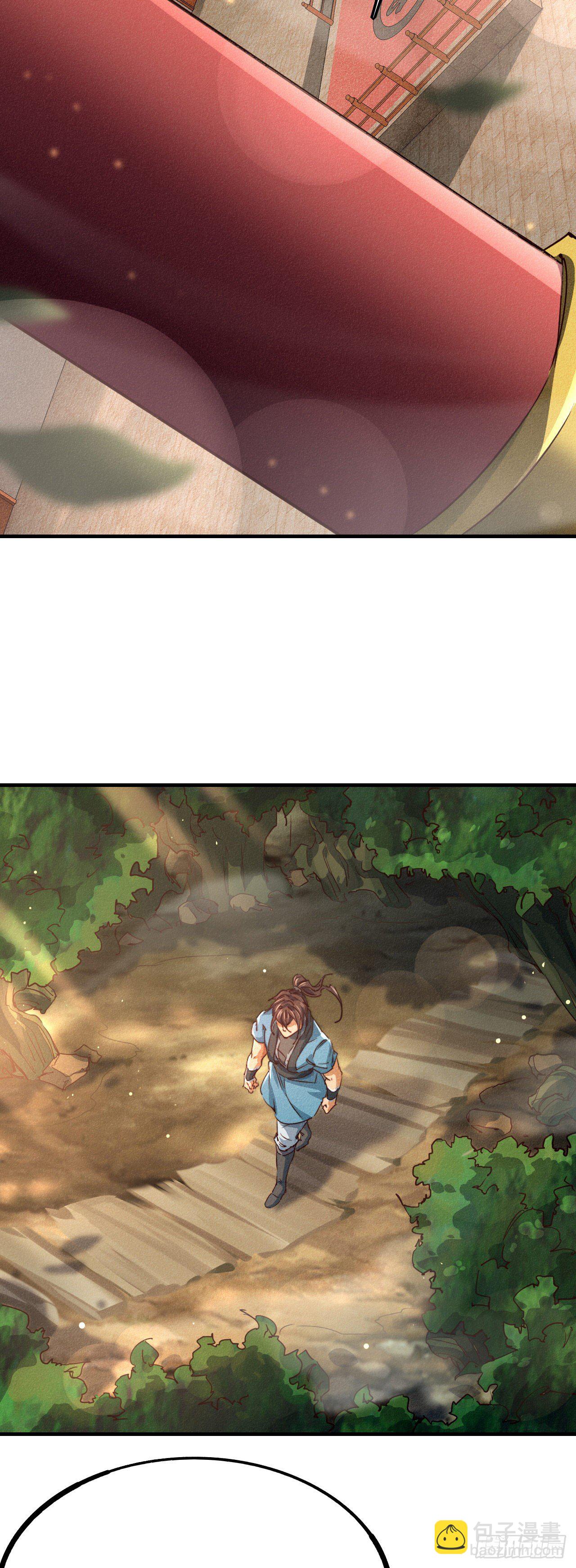 15-青云四秀(1/2)-第16话