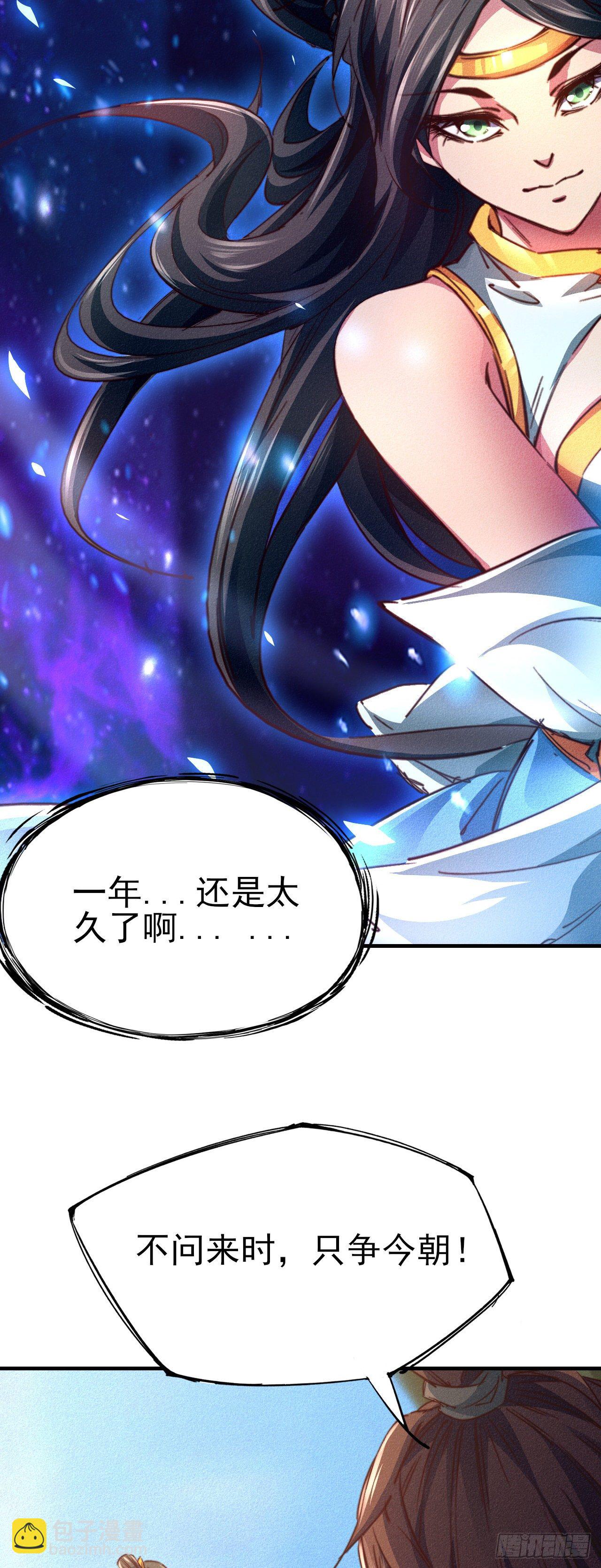 15-青云四秀(1/2)-第16话