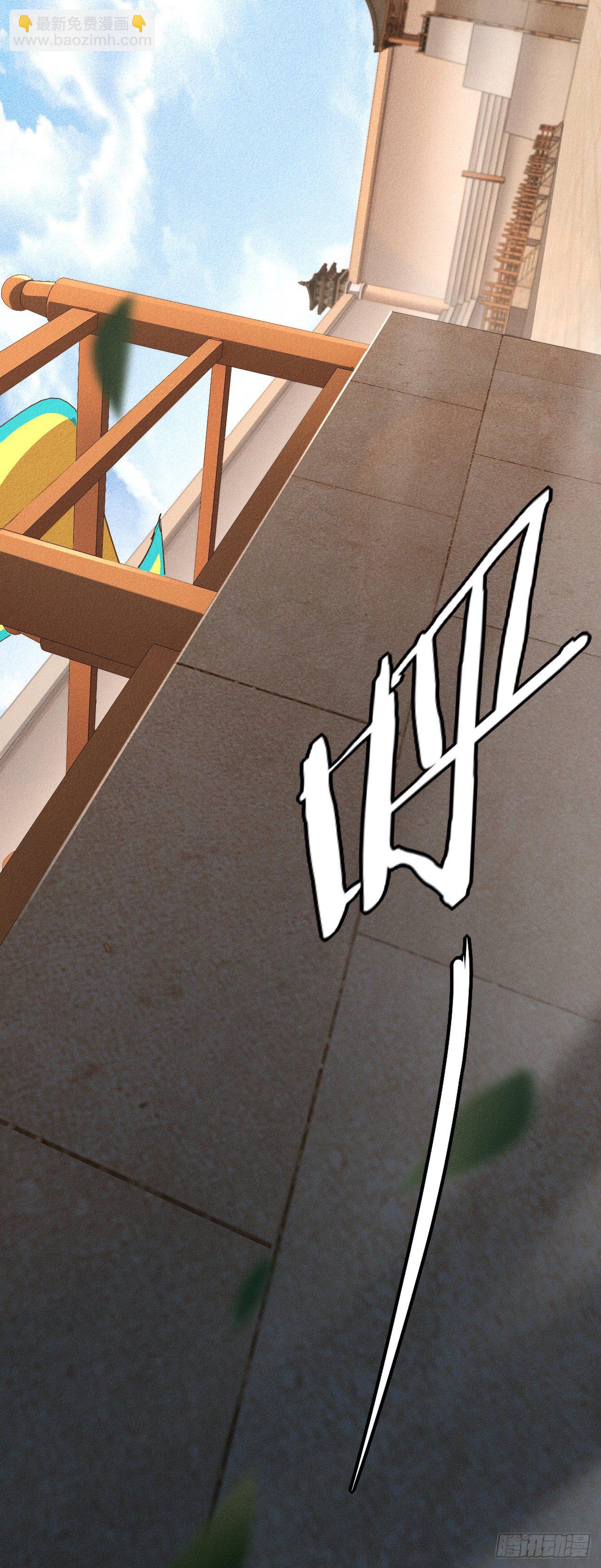 15-青云四秀(1/2)-第16话