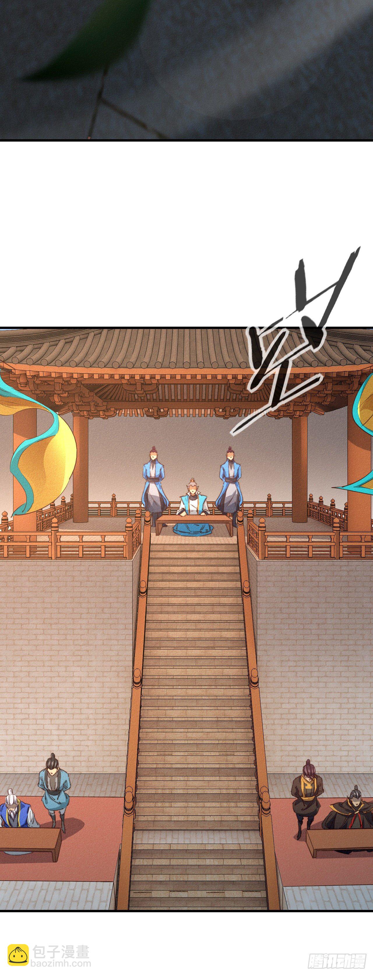 15-青云四秀(1/2)-第16话