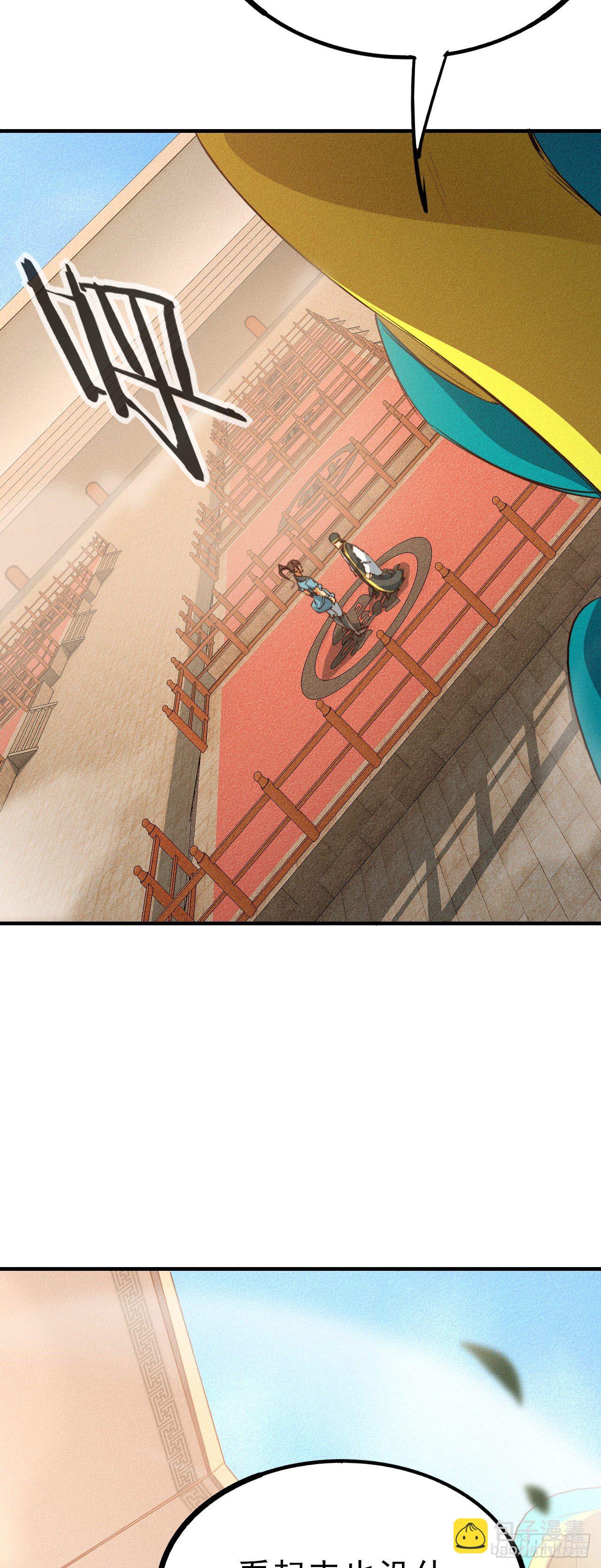 15-青云四秀(1/2)-第16话