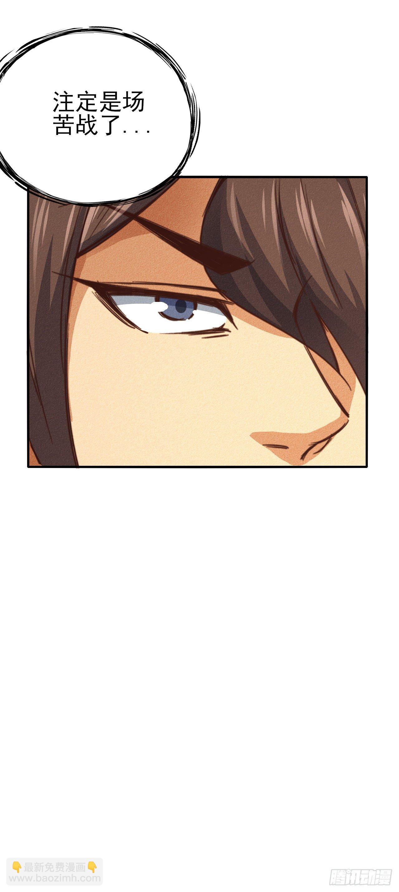 15-青云四秀(1/2)-第16话