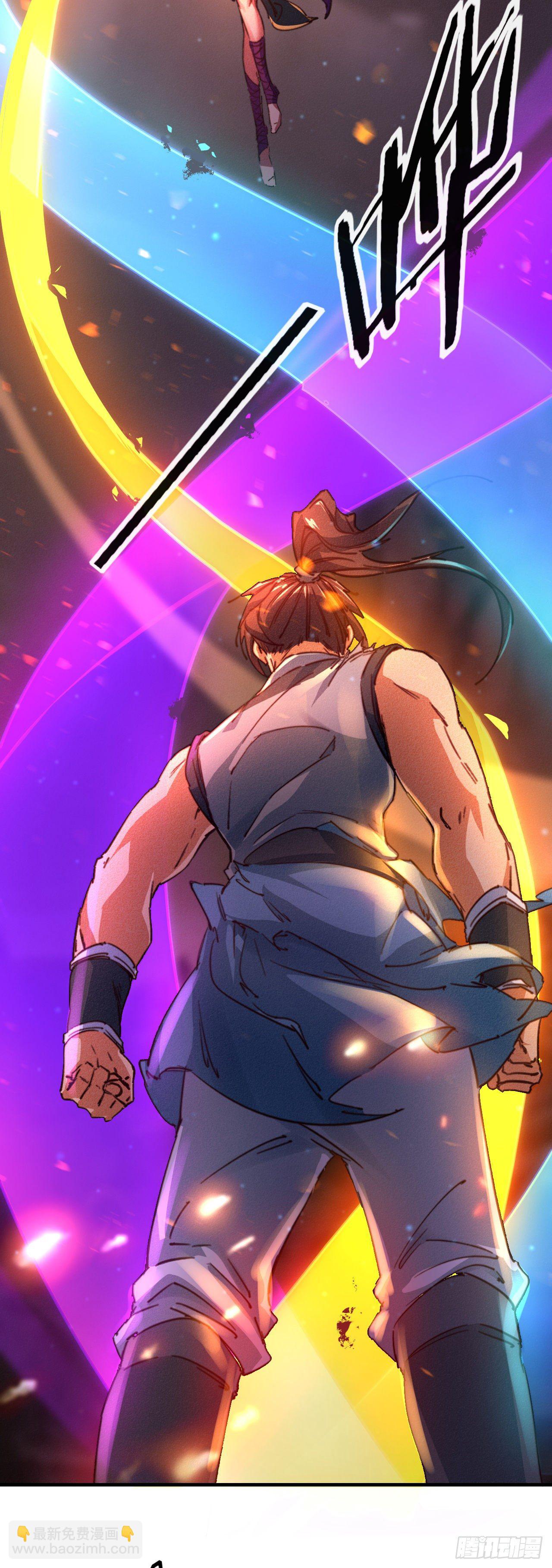 15-青云四秀(1/2)-第16话