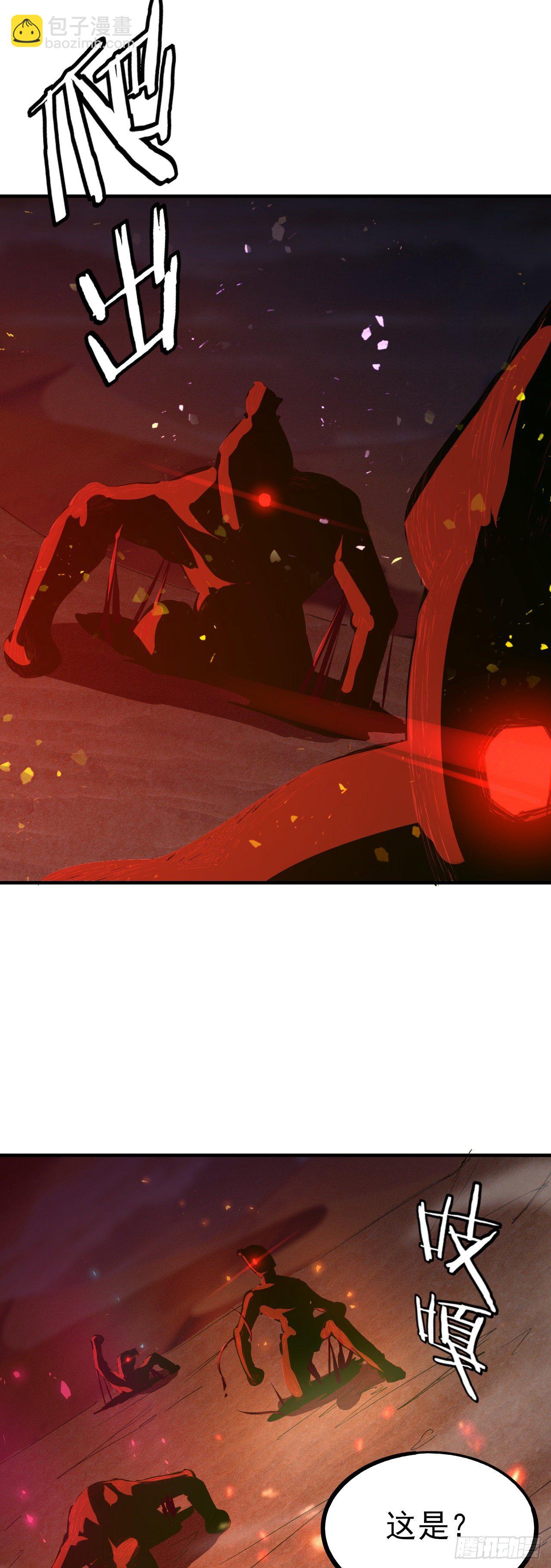 15-青云四秀(1/2)-第16话