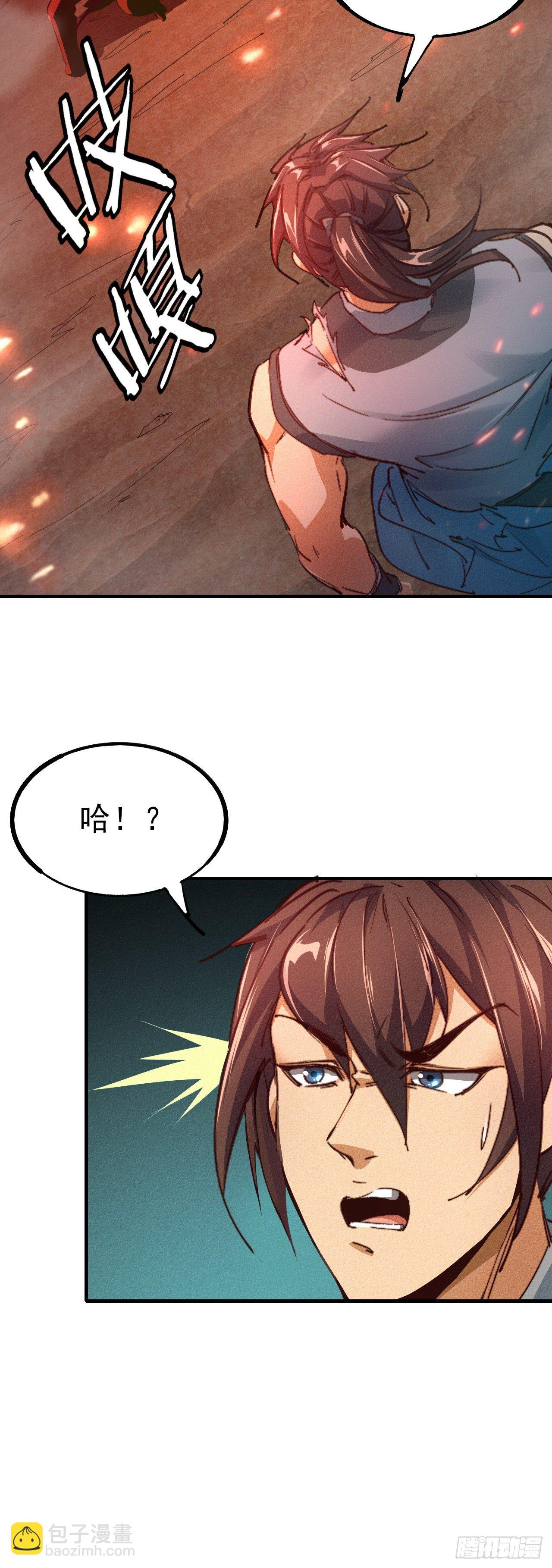 15-青云四秀(1/2)-第16话