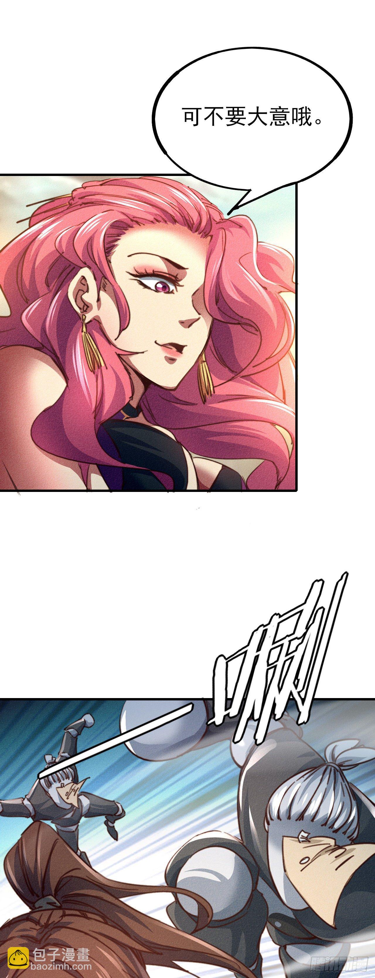 15-青云四秀(1/2)-第16话