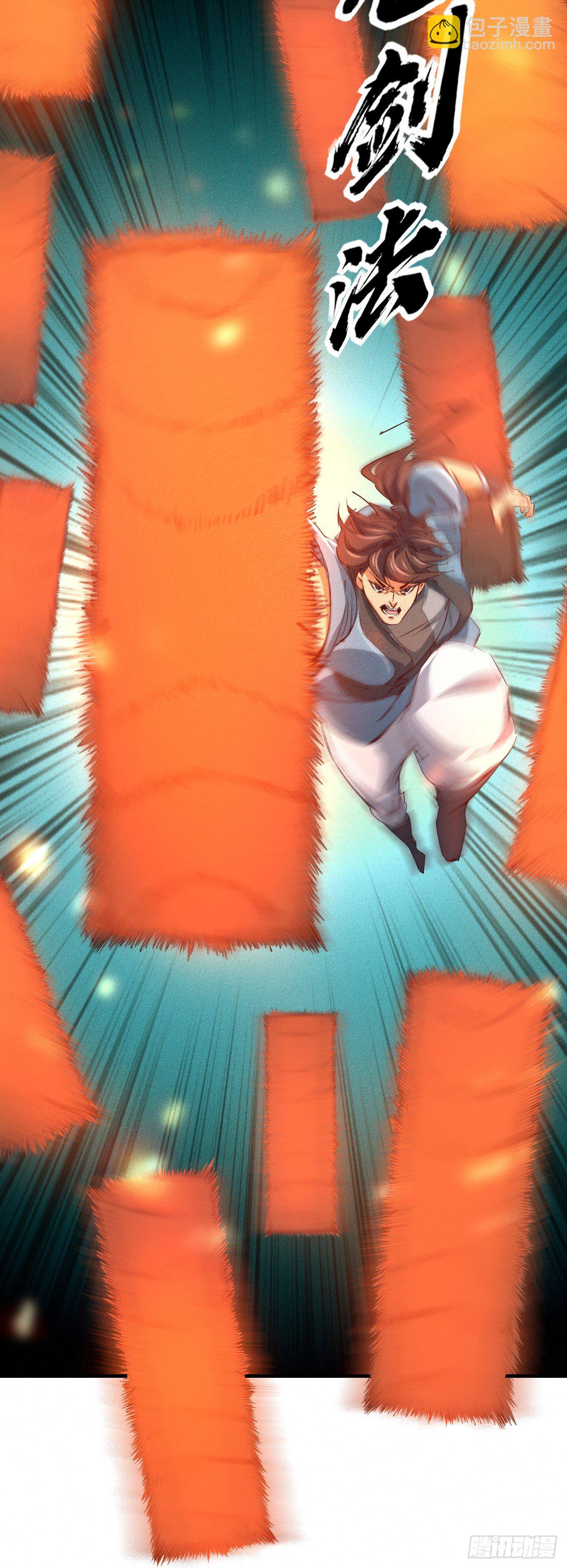 17-铁皮王八-第18话