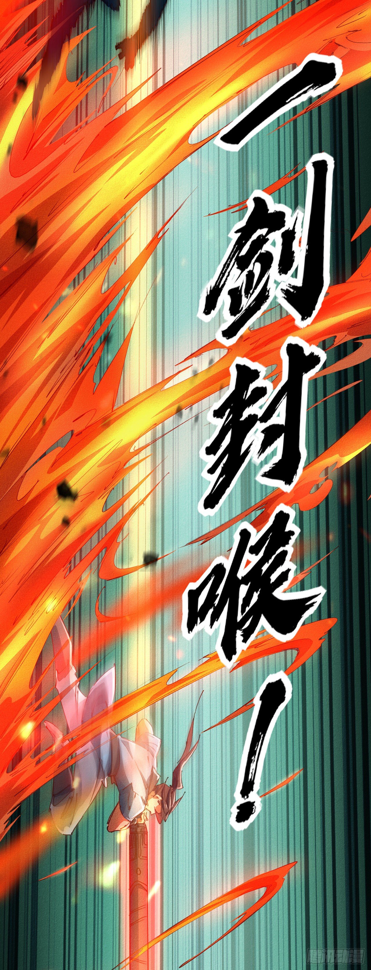 17-铁皮王八-第18话