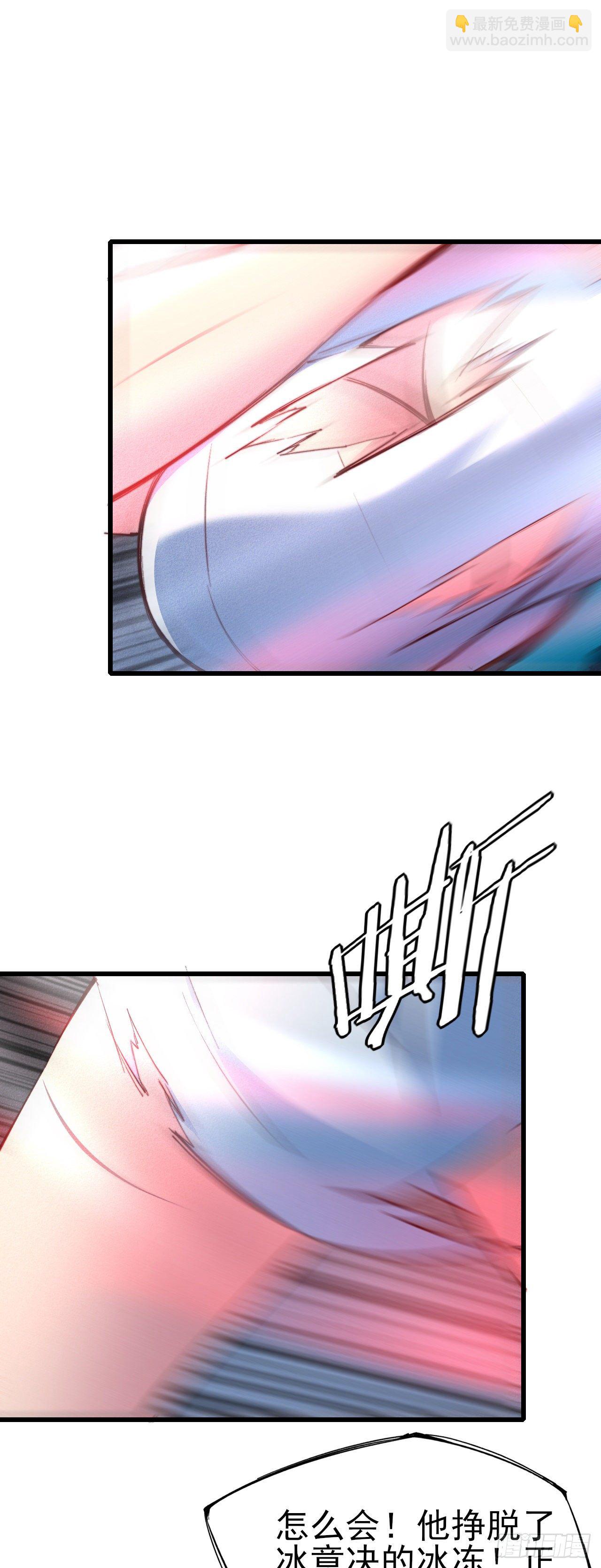 19-大意了(1/2)-第20话