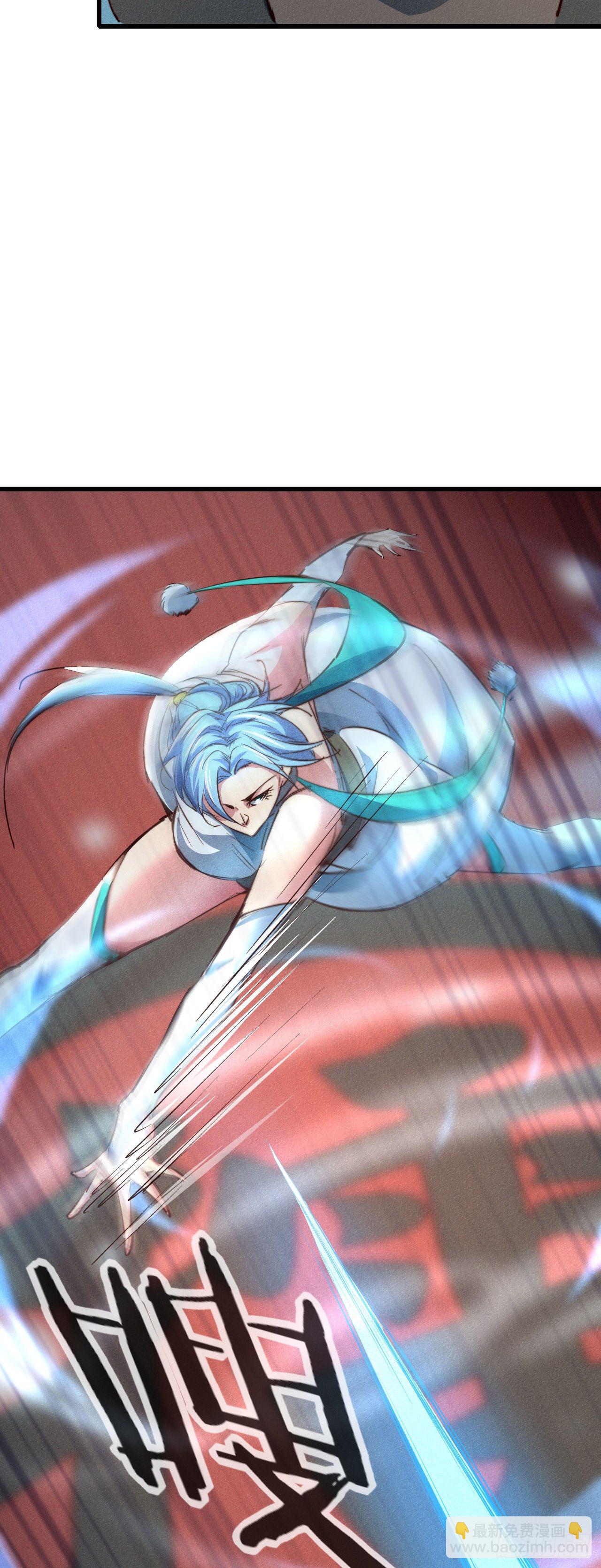 19-大意了(1/2)-第20话