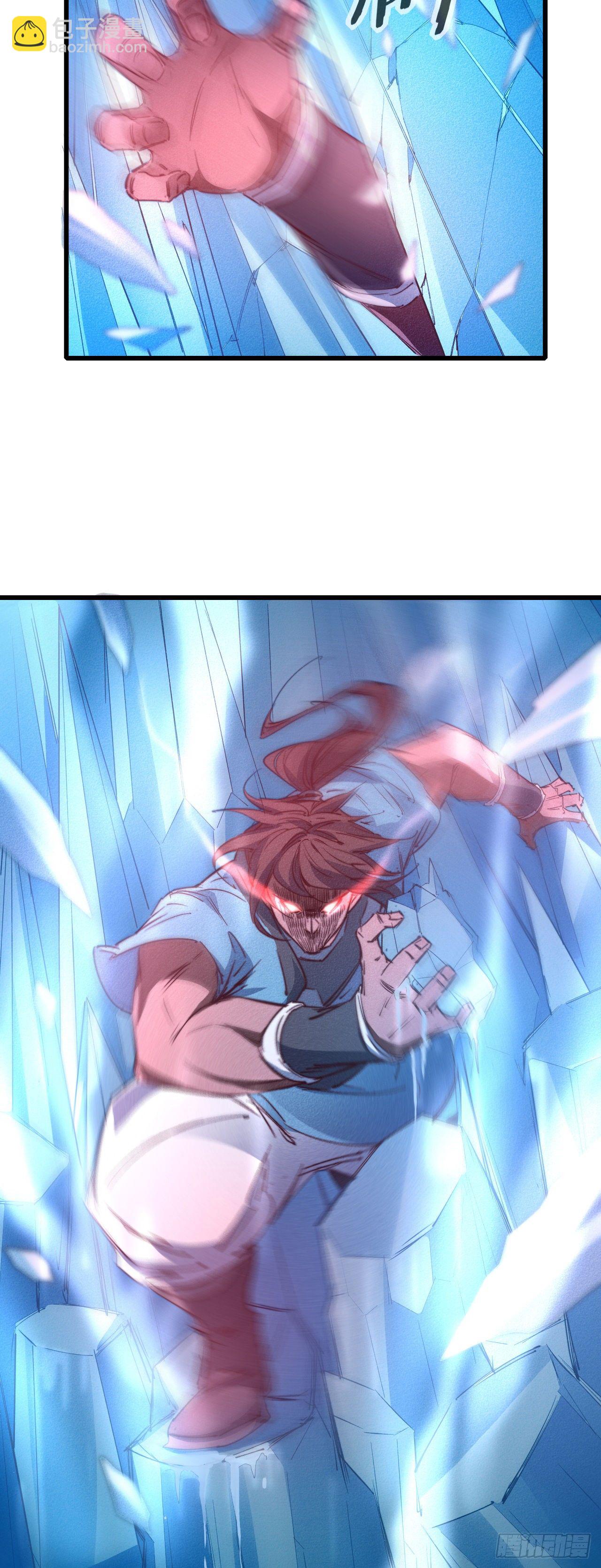 19-大意了(1/2)-第20话