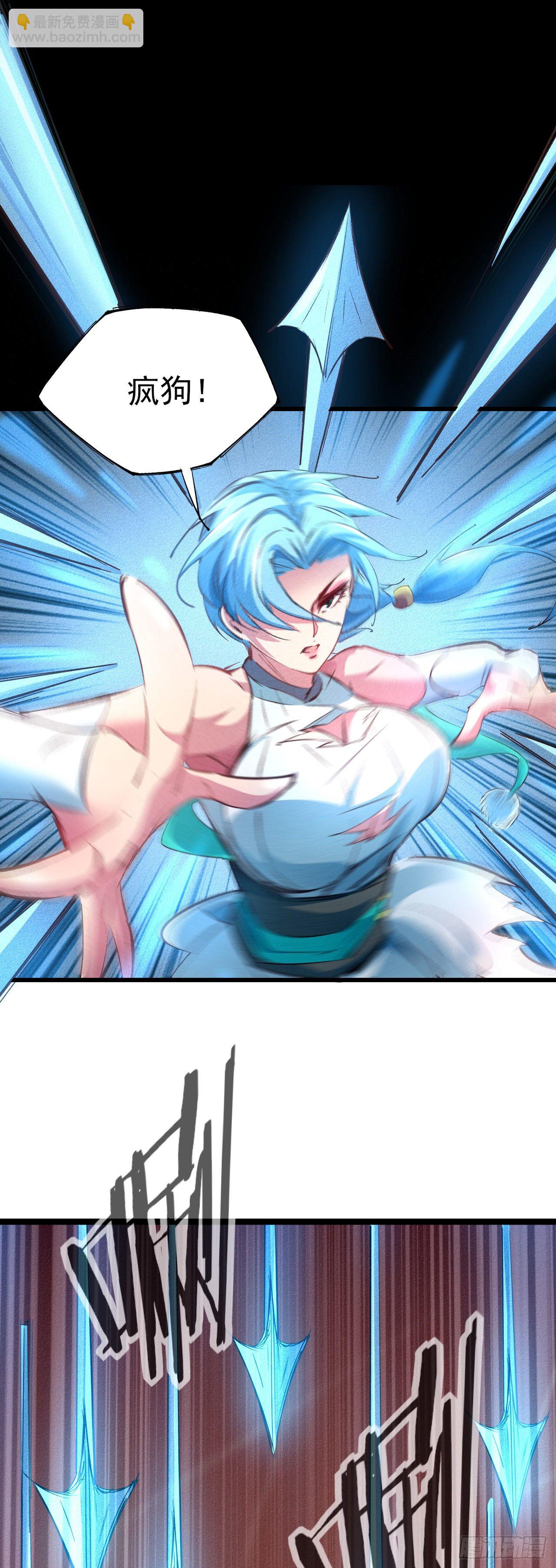 19-大意了(1/2)-第20话