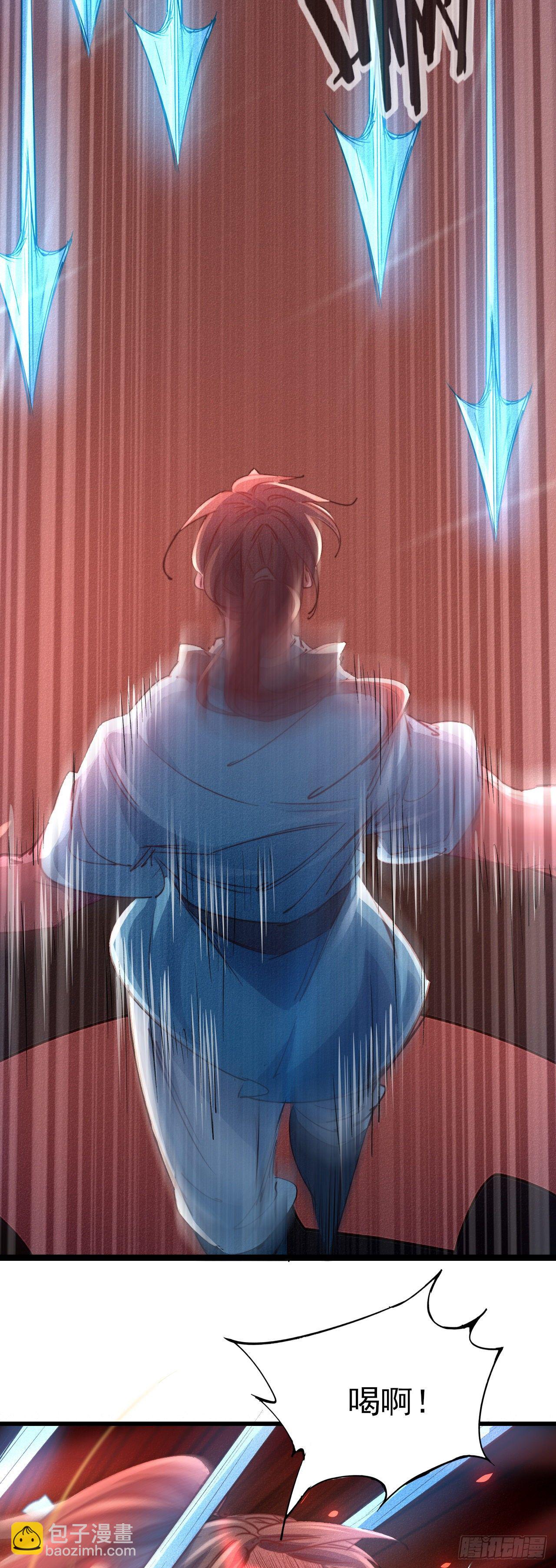 19-大意了(1/2)-第20话