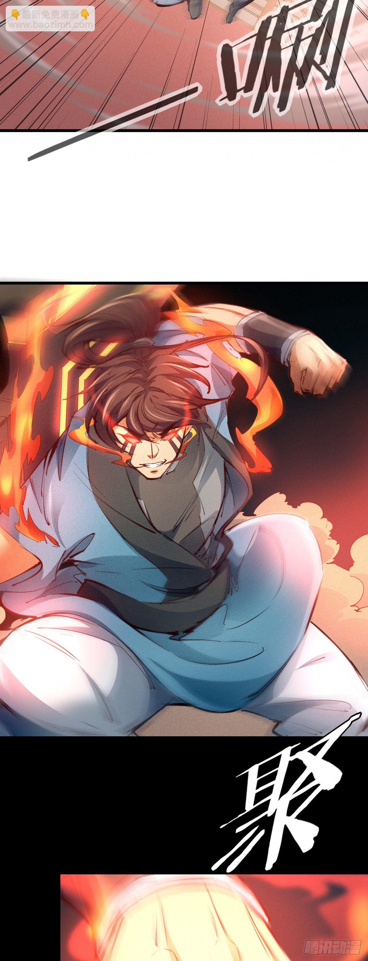 21-不灭战体-第22话