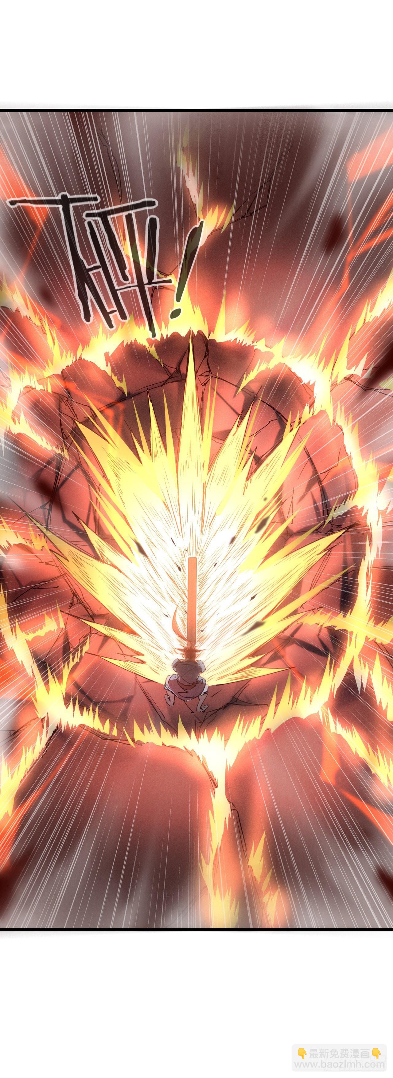 21-不灭战体-第22话