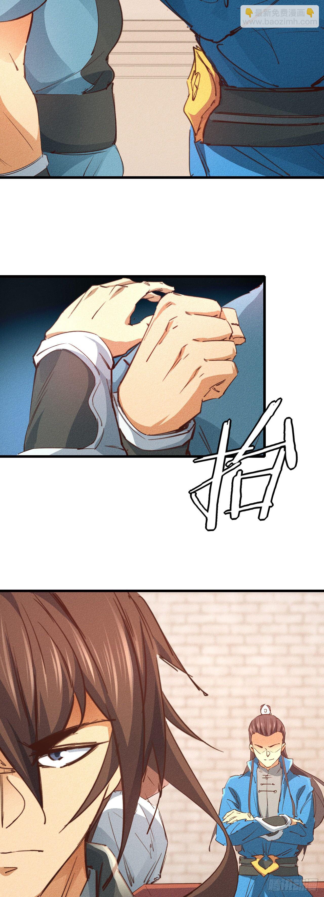 21-不灭战体-第22话