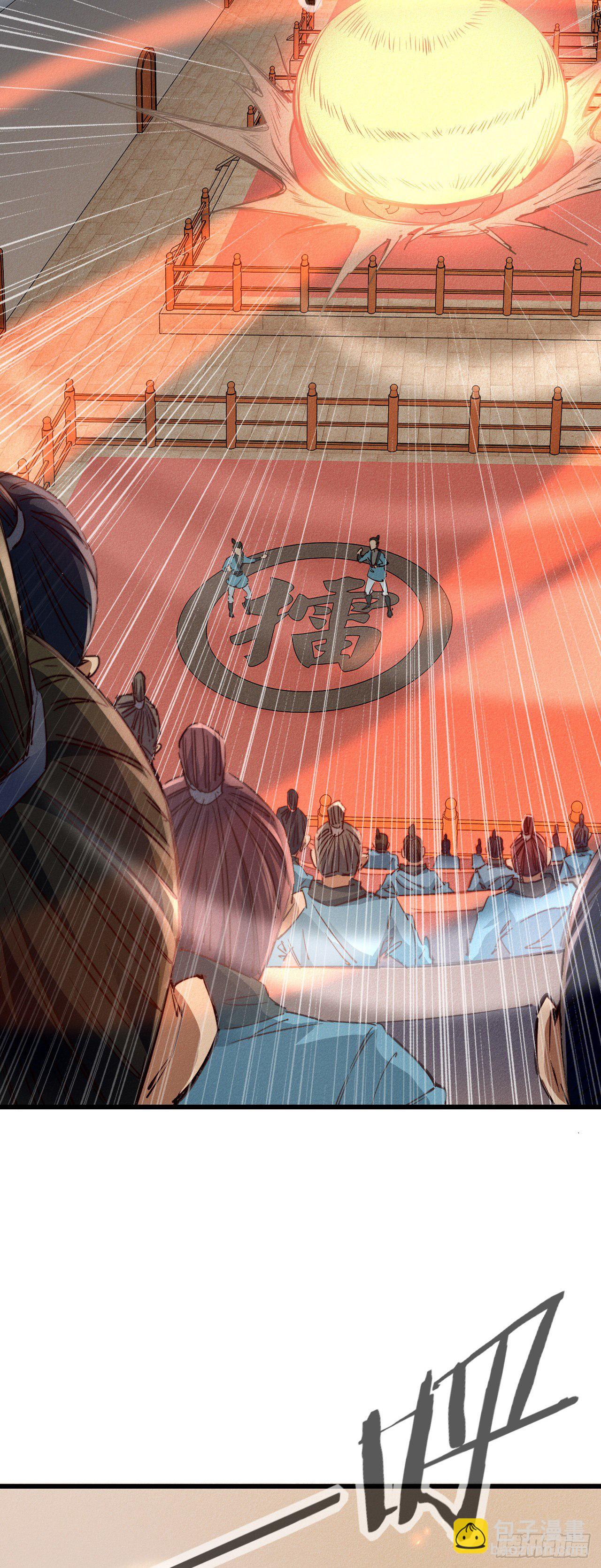 21-不灭战体-第22话