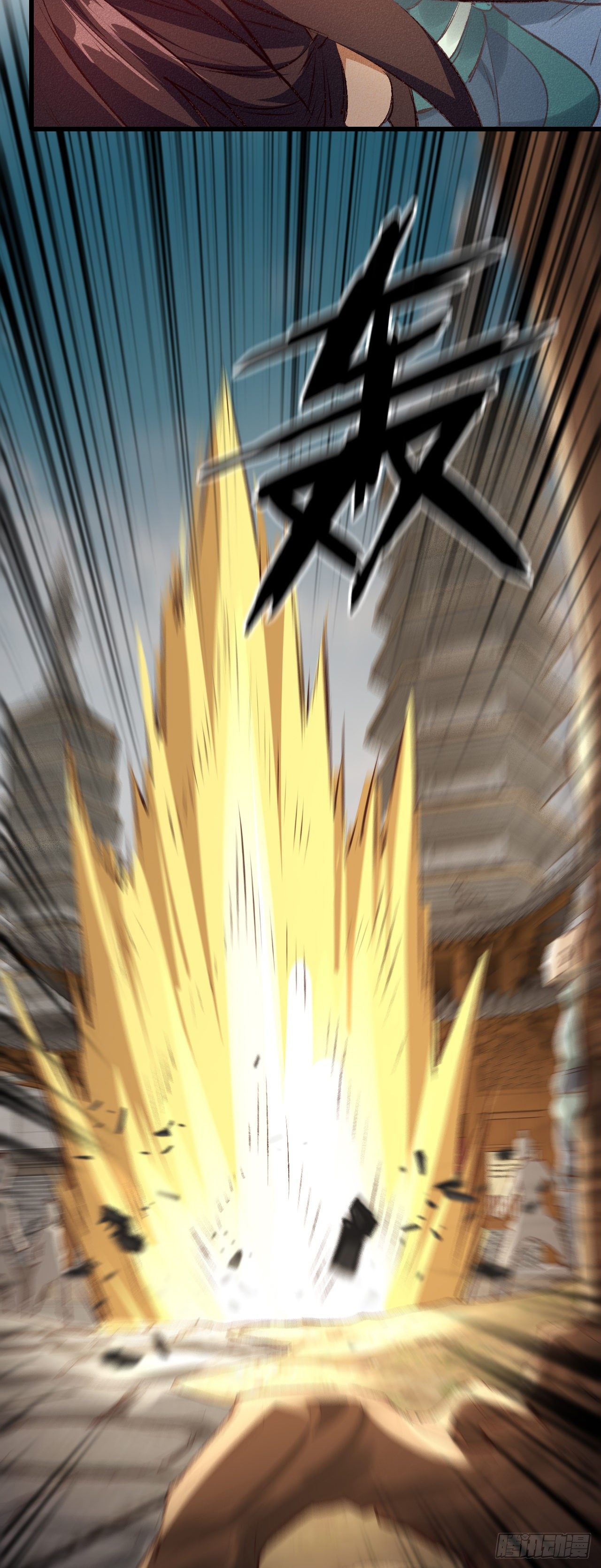 25-例行执法-第26话