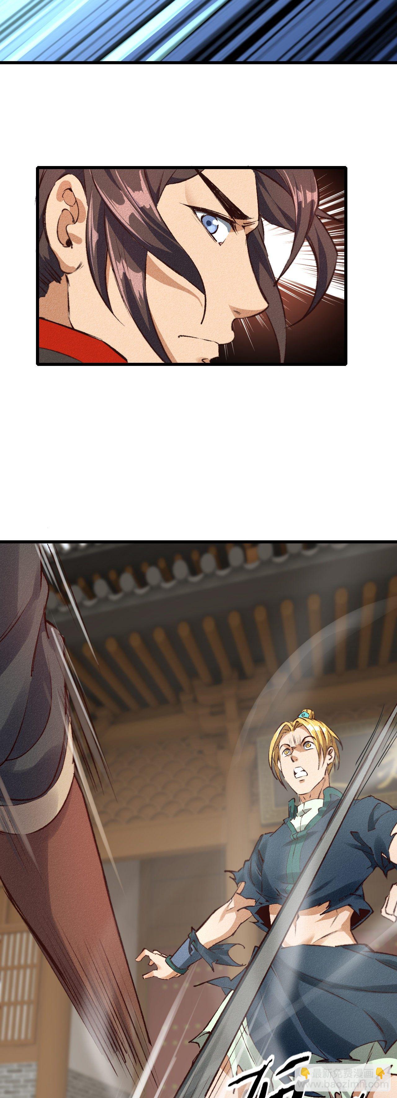 25-例行执法-第26话