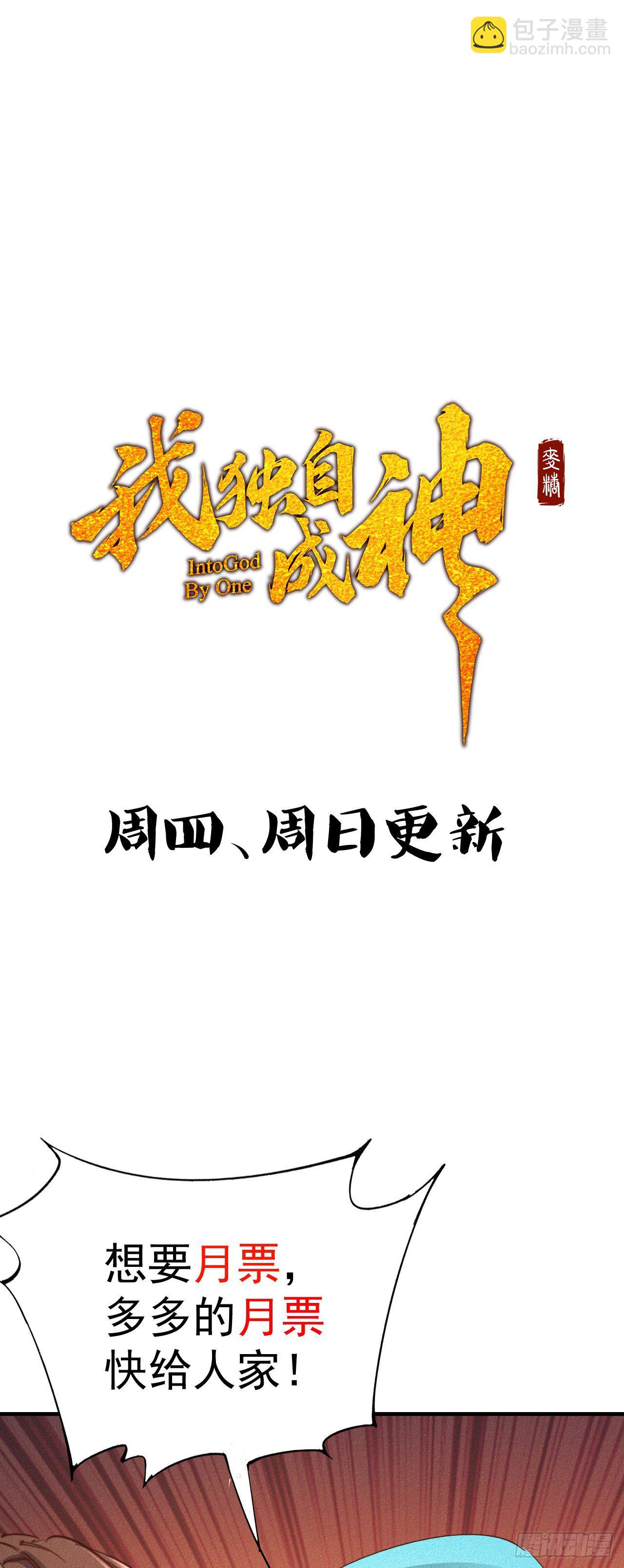 25-例行执法-第26话