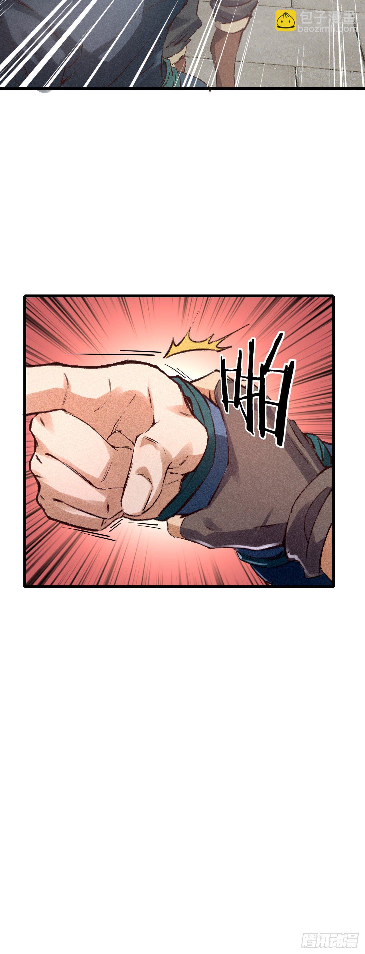 25-例行执法-第26话