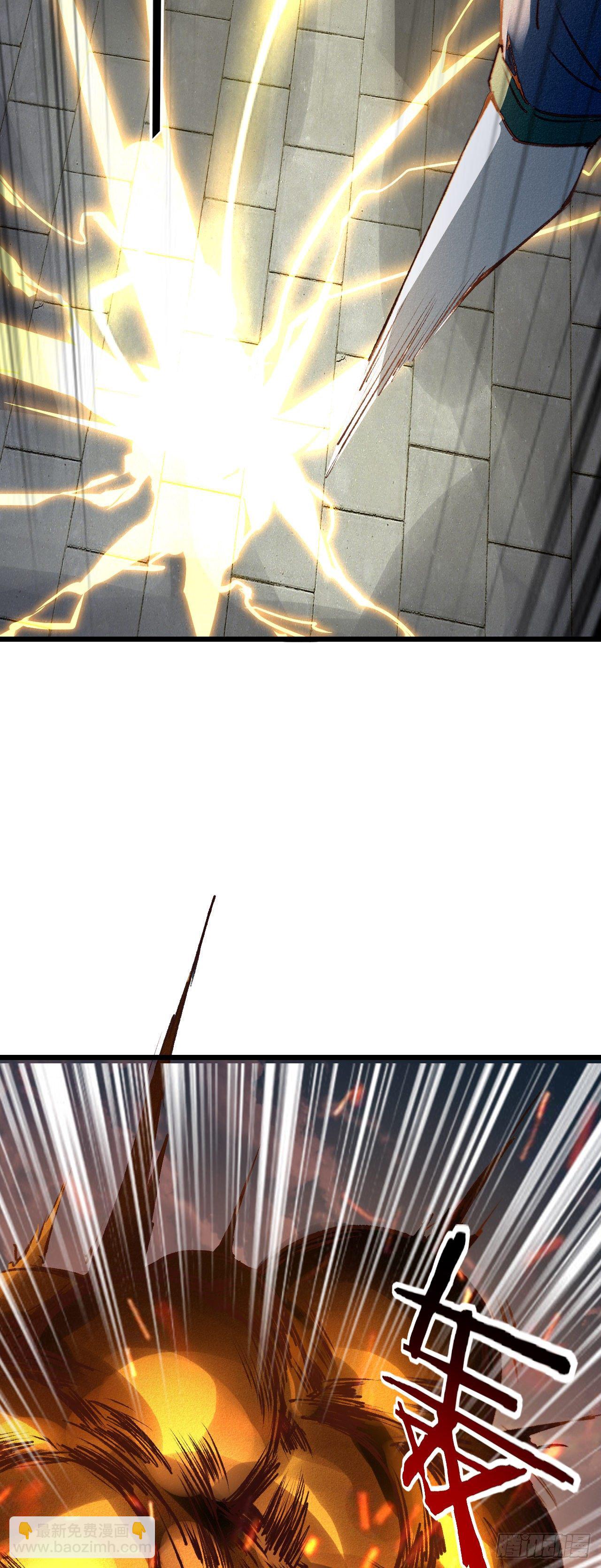 27-先斩后奏-第28话