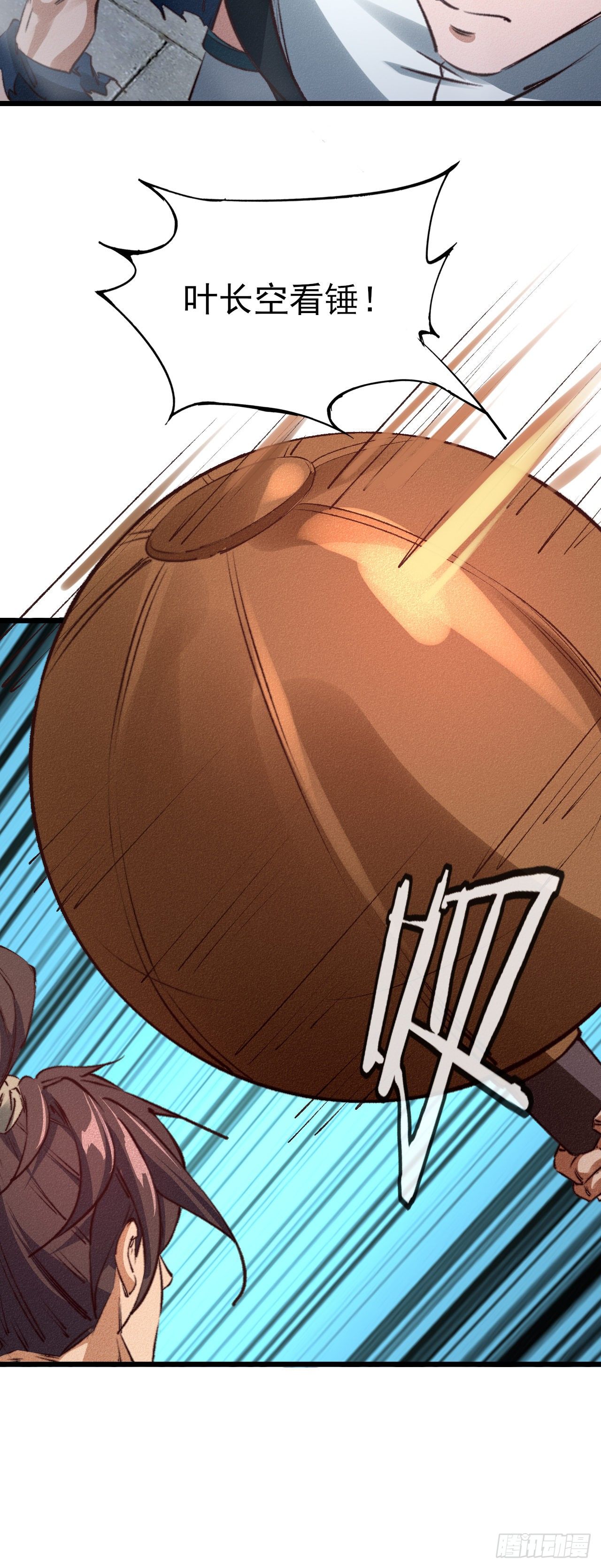 27-先斩后奏-第28话