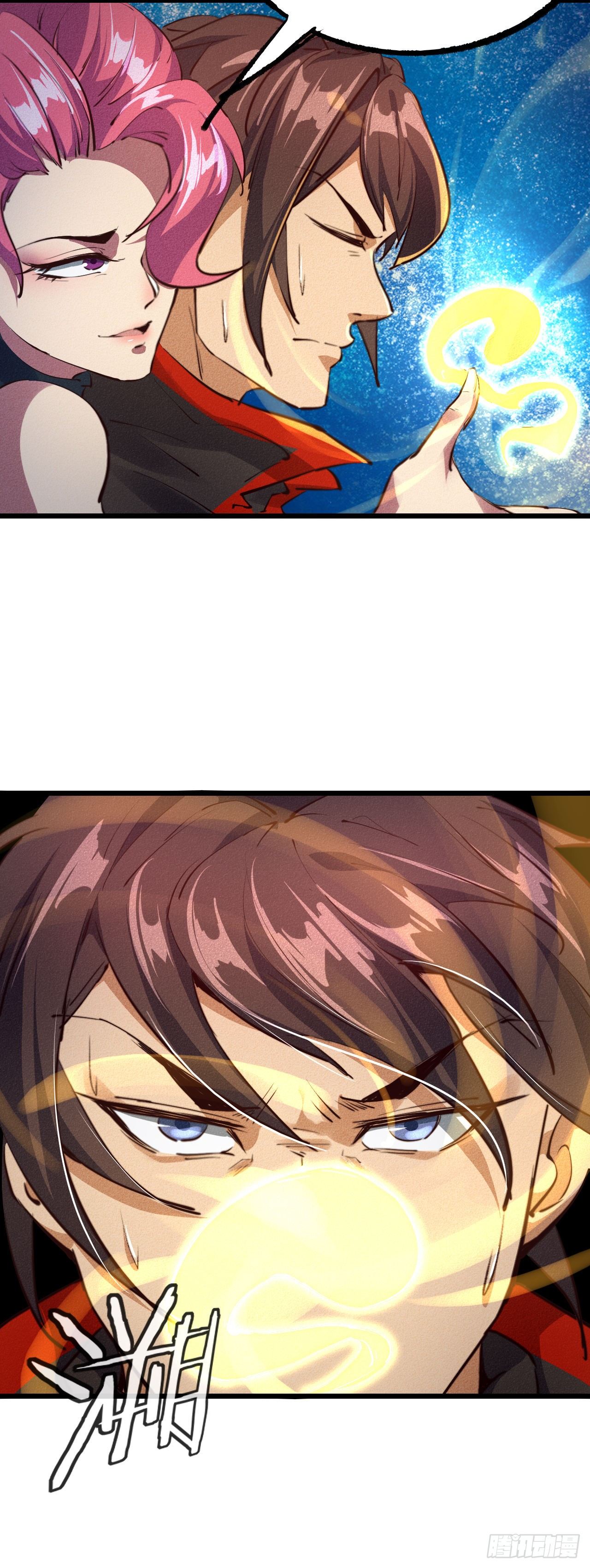 27-先斩后奏-第28话