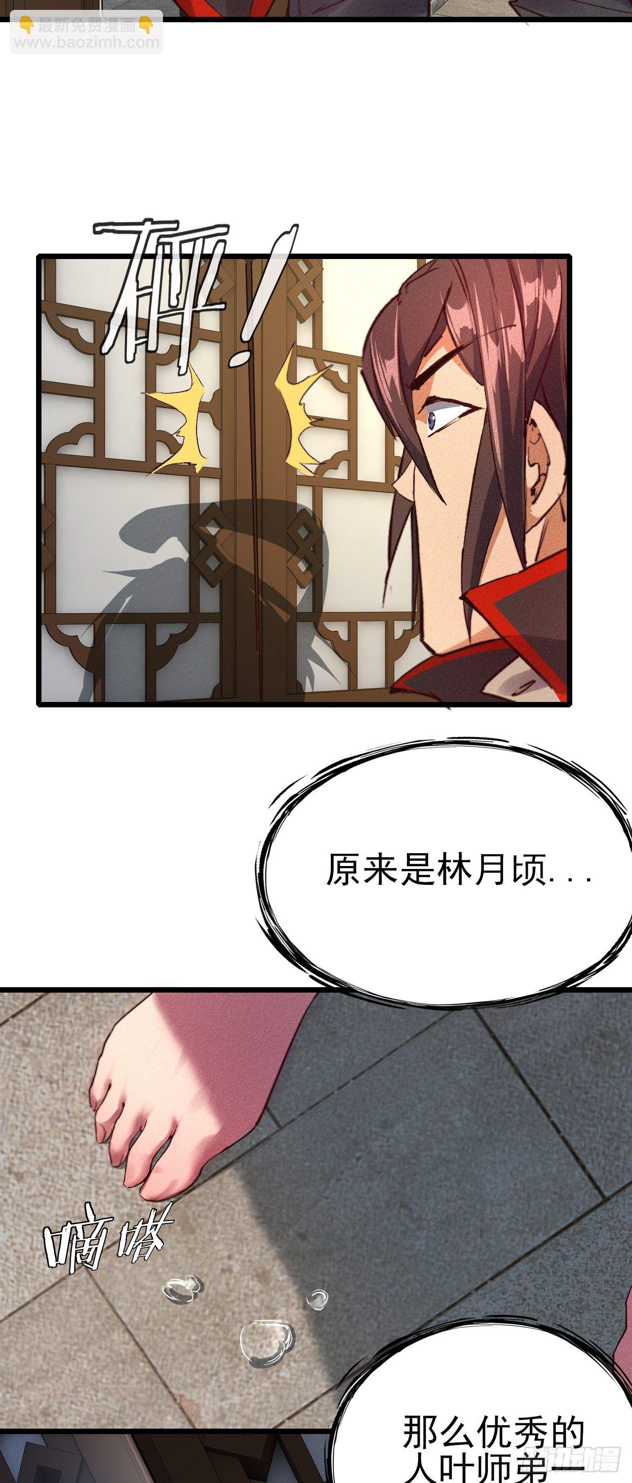 29-心上人-第30话