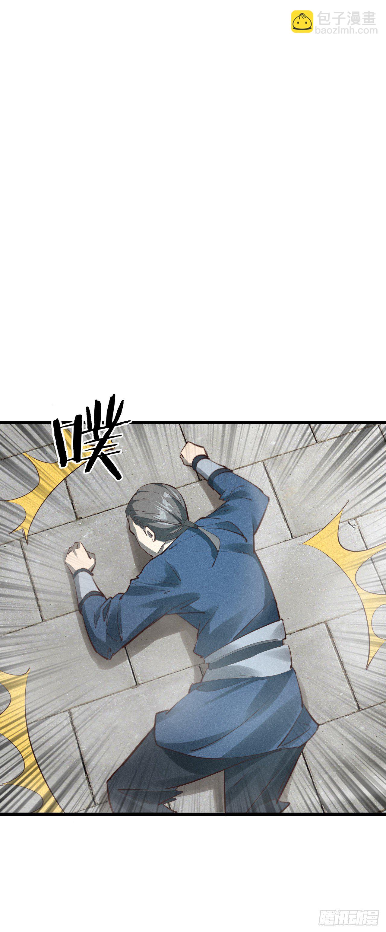 29-心上人-第30话