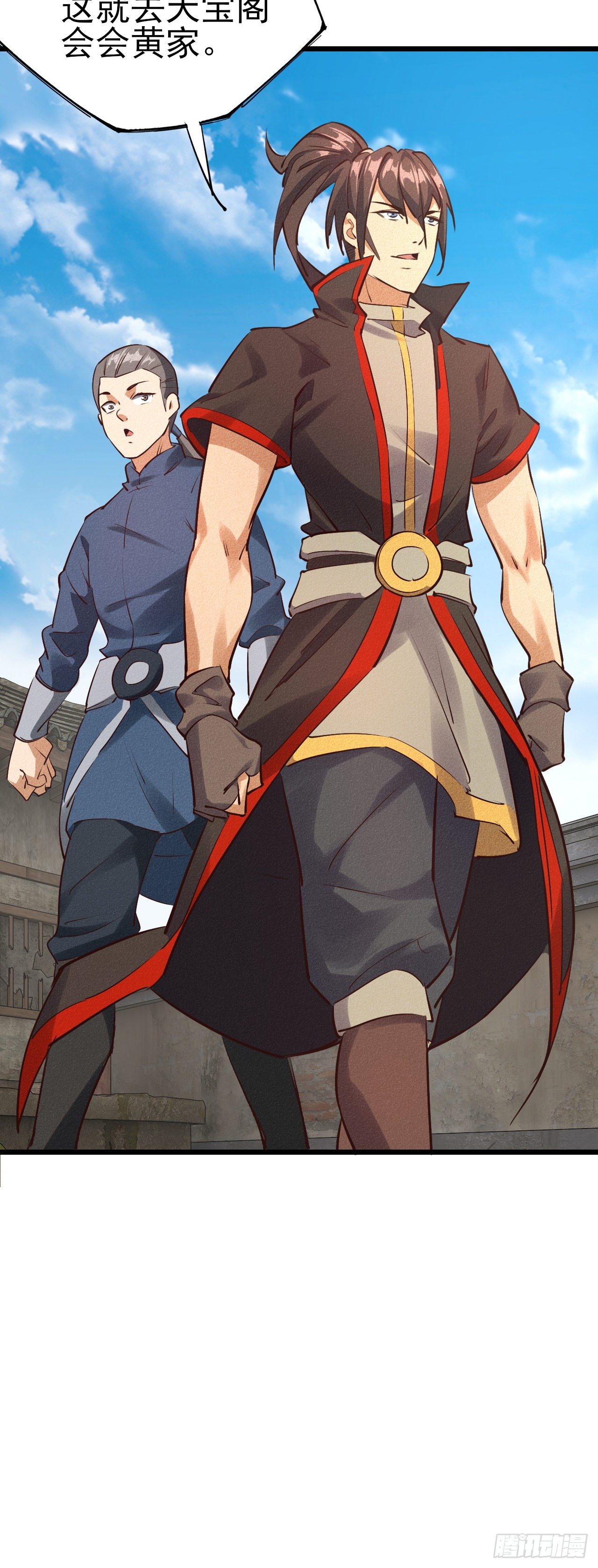 35-月利之争-第36话