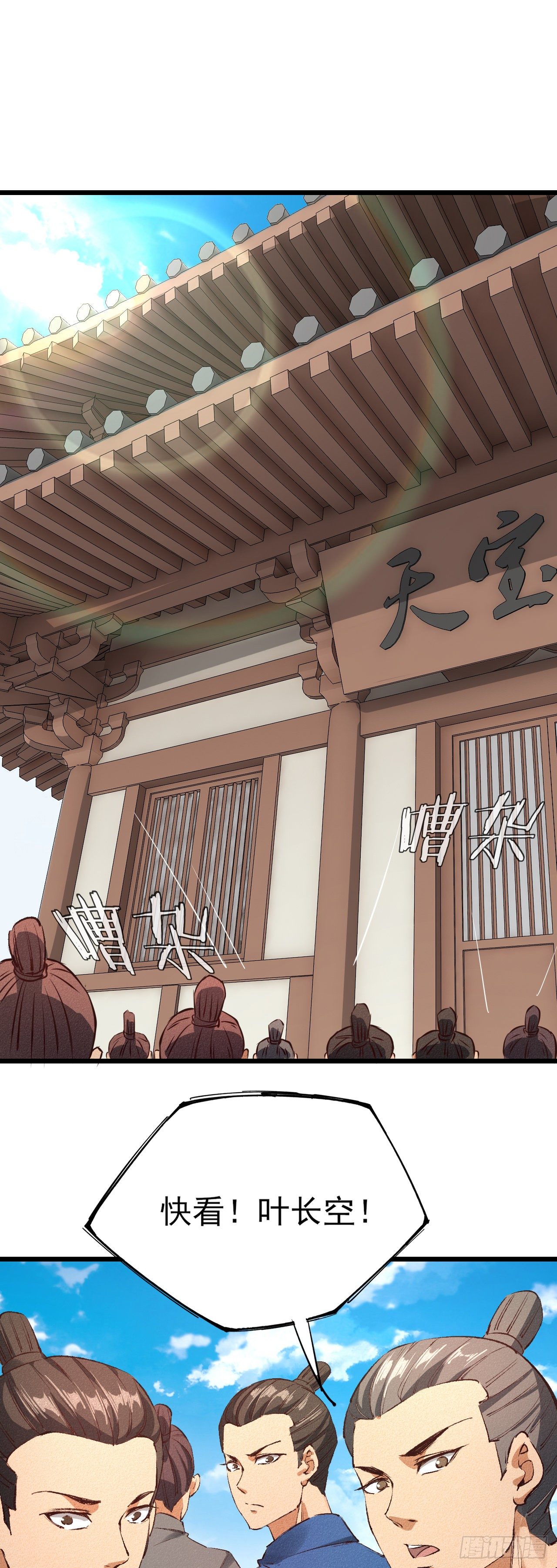 35-月利之争-第36话