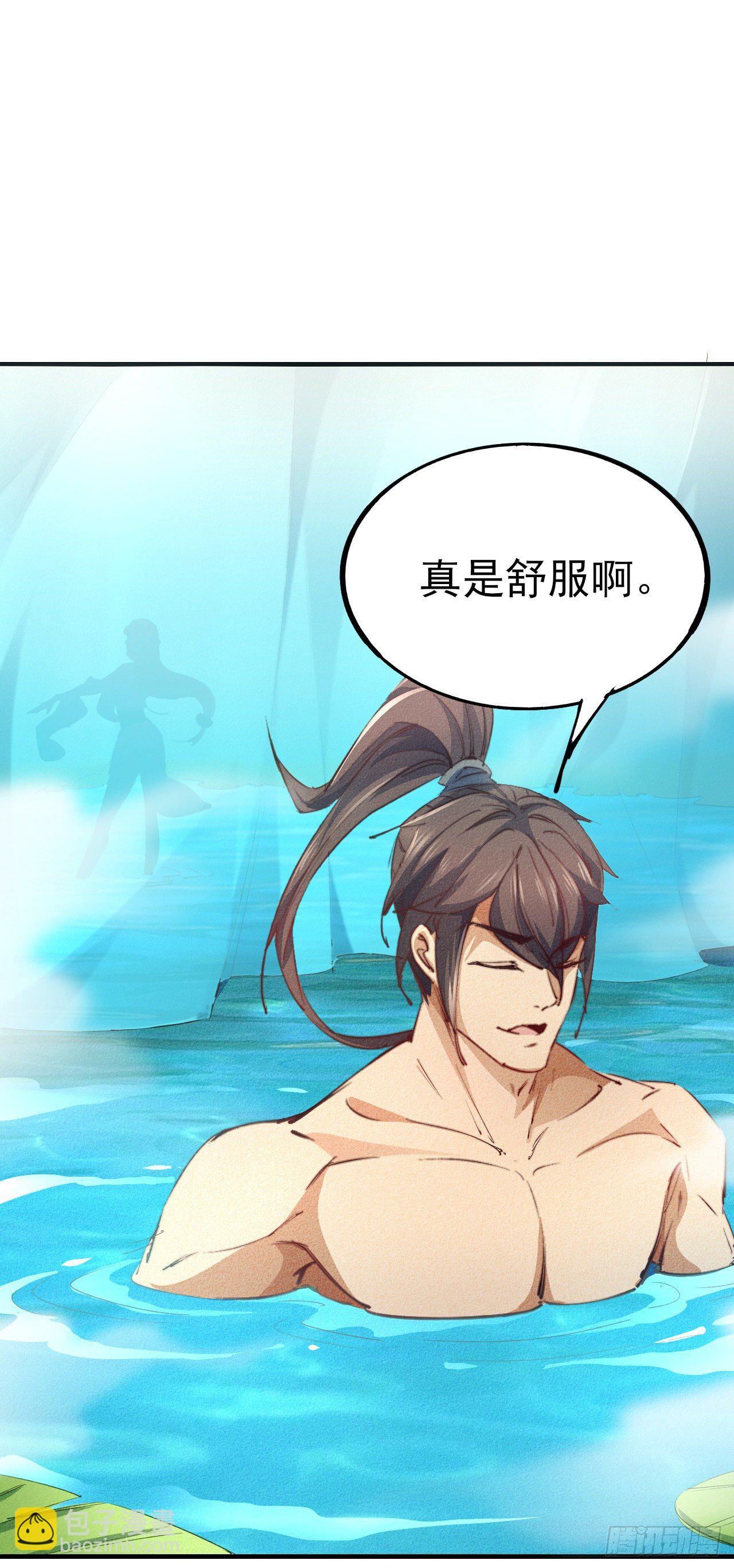 5-鸳鸯戏水-第6话