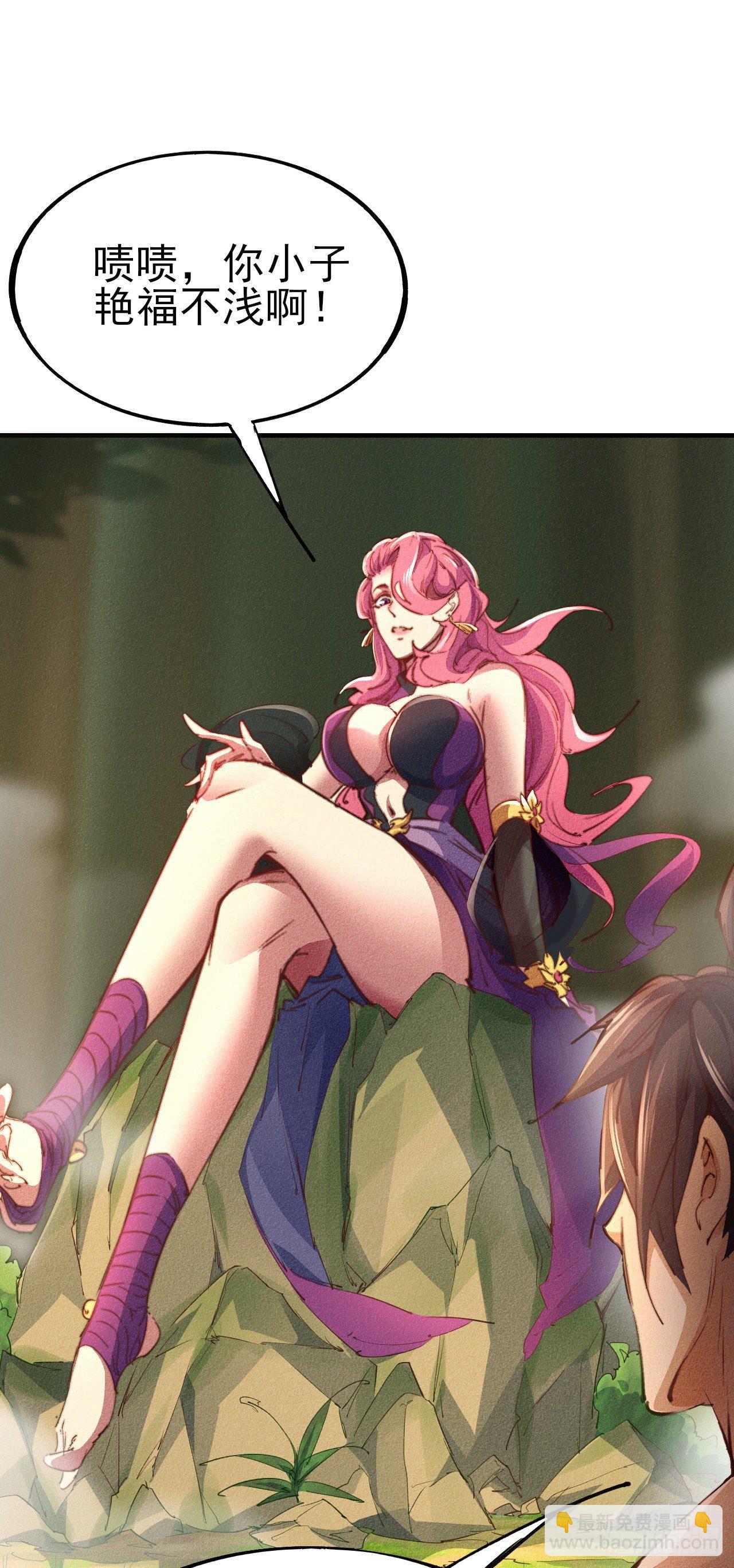 5-鸳鸯戏水-第6话