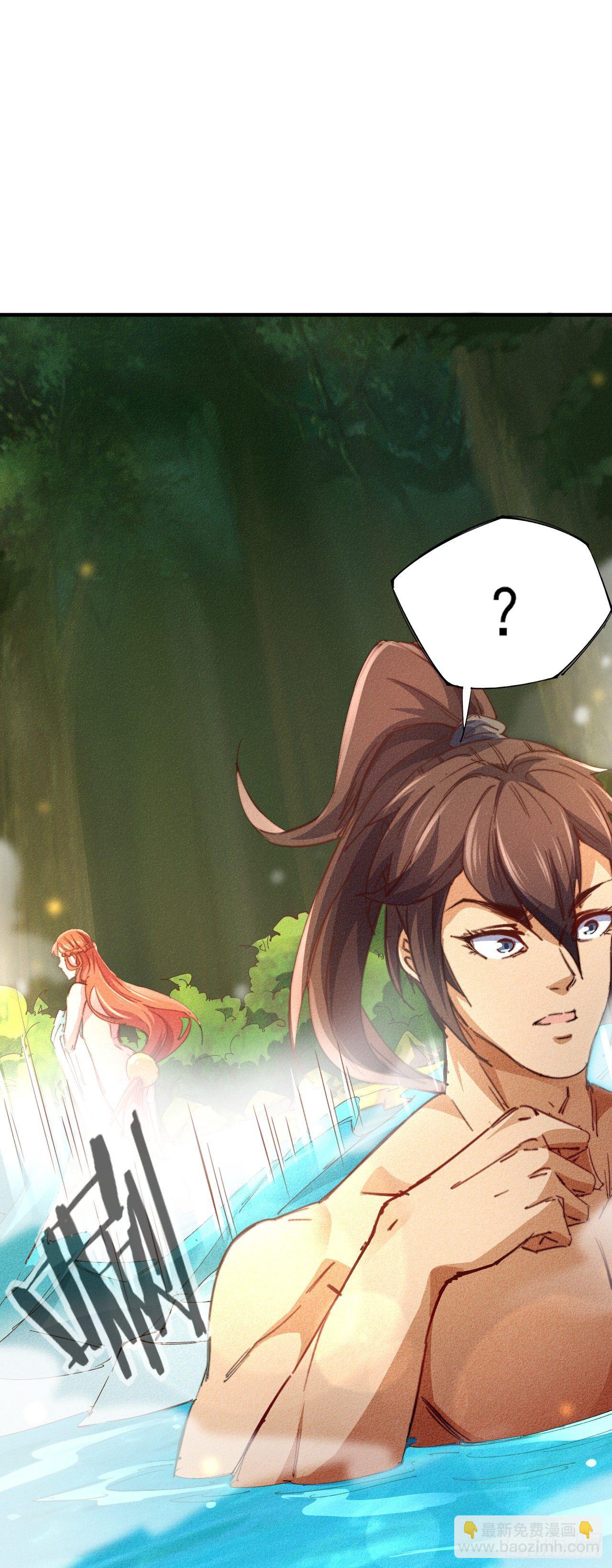 5-鸳鸯戏水-第6话