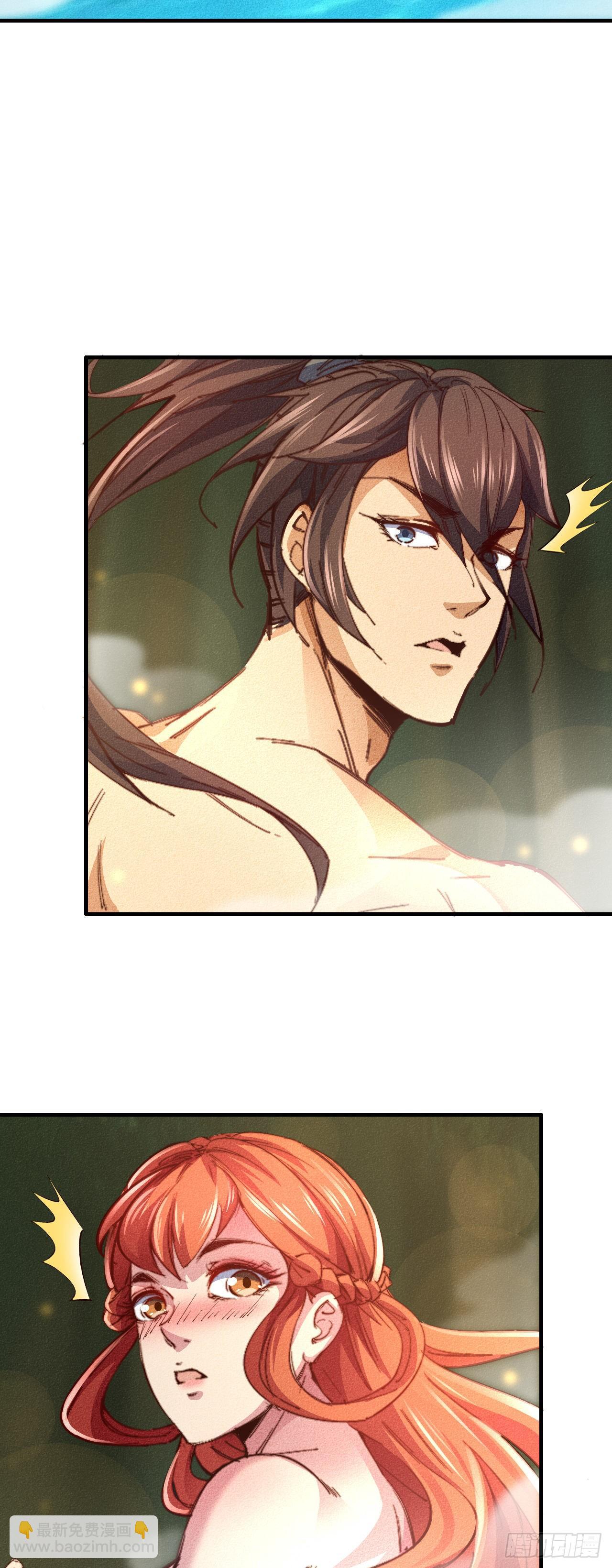 5-鸳鸯戏水-第6话