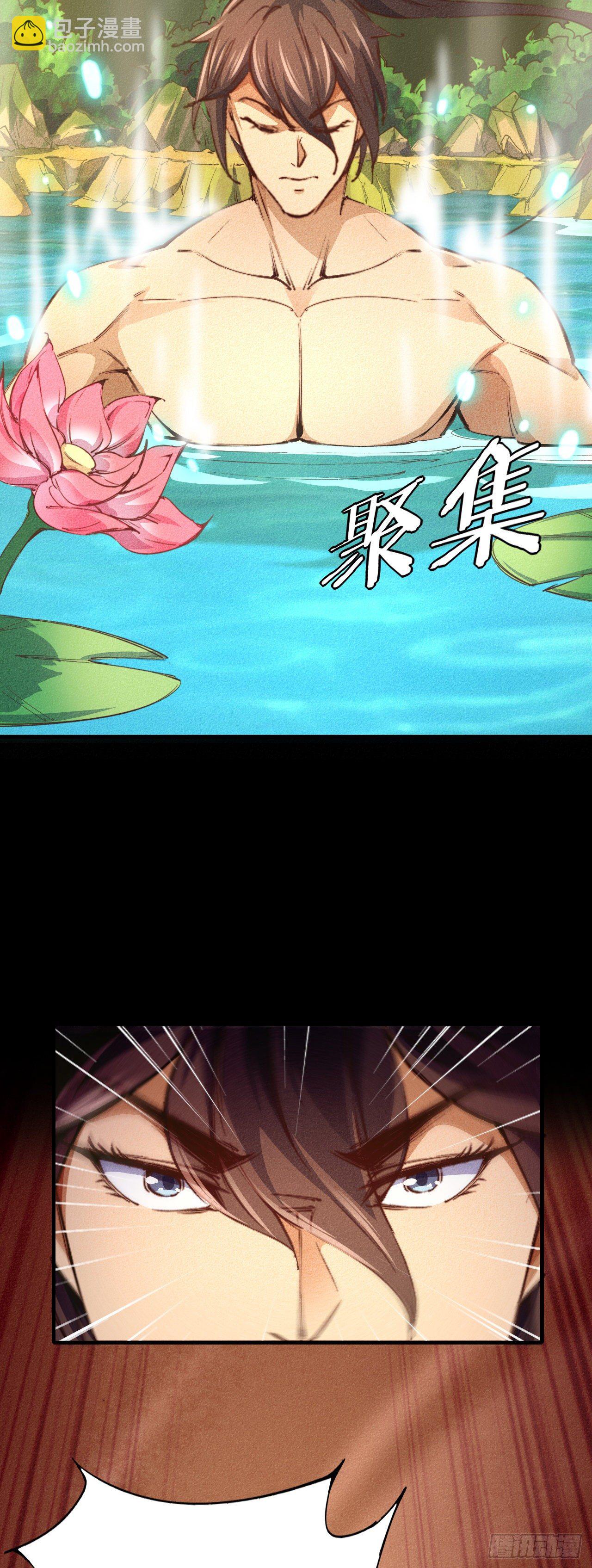 5-鸳鸯戏水-第6话