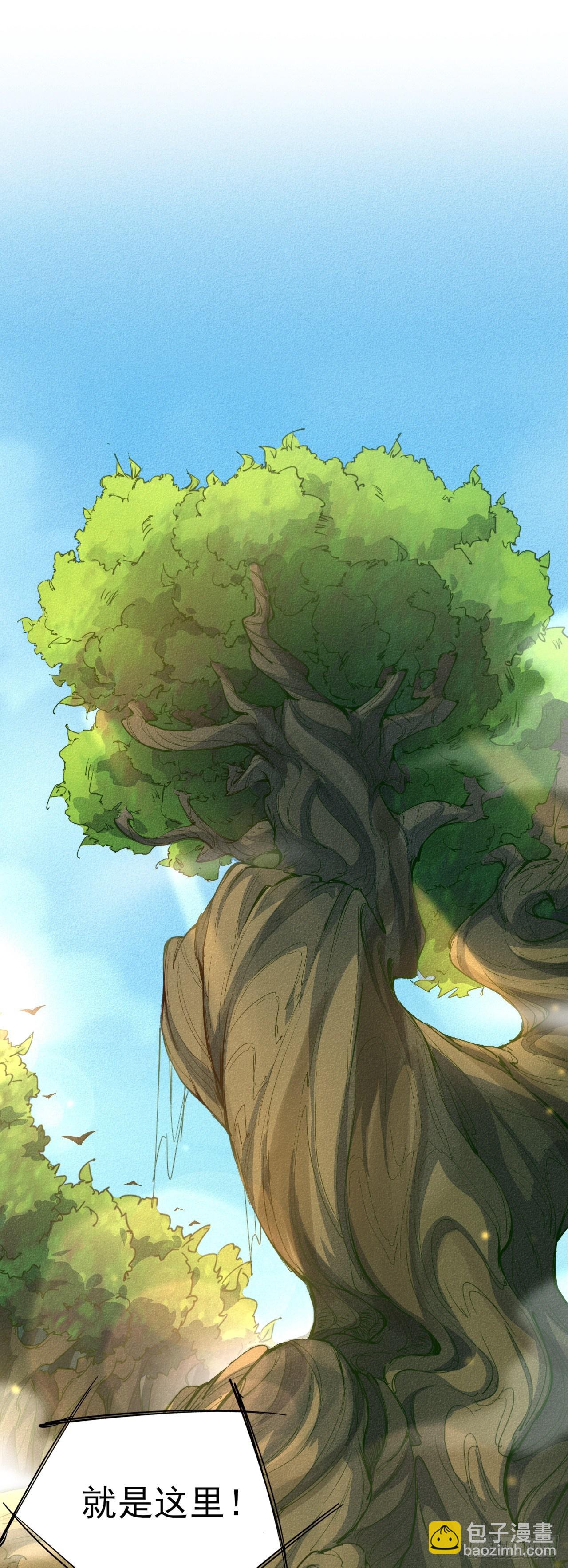 5-鸳鸯戏水-第6话