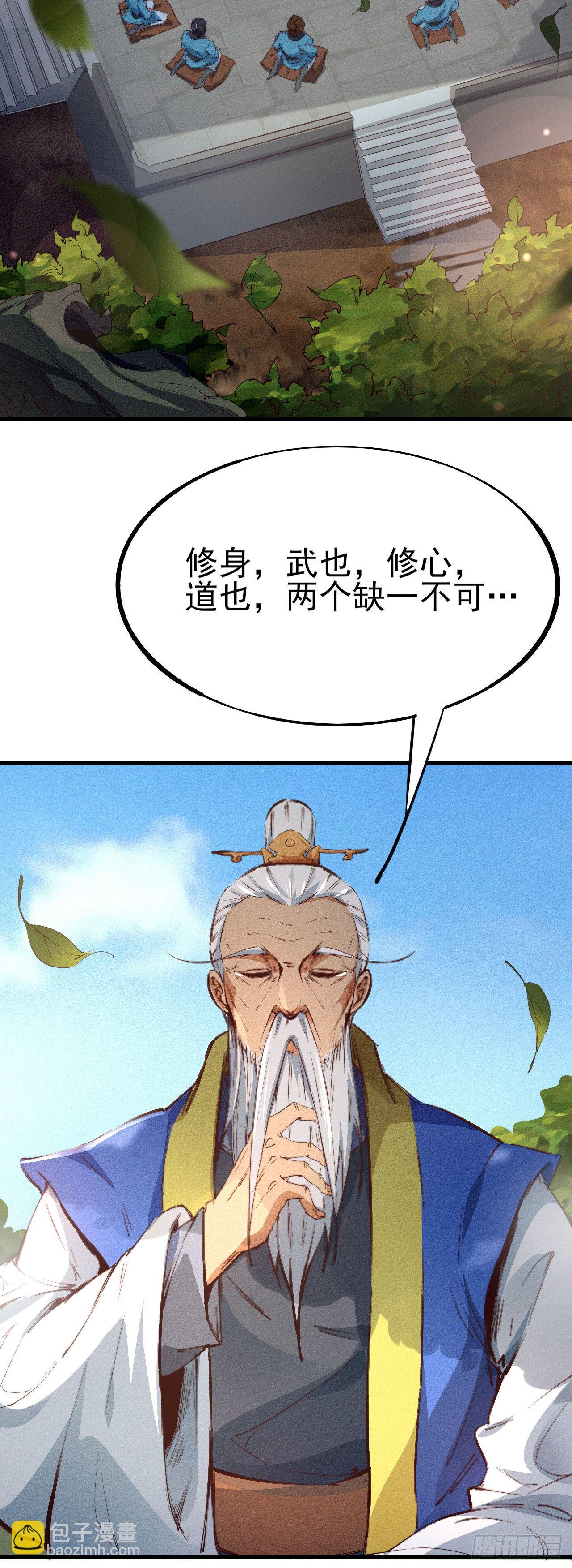 7-生死擂台(1/2)-第8话