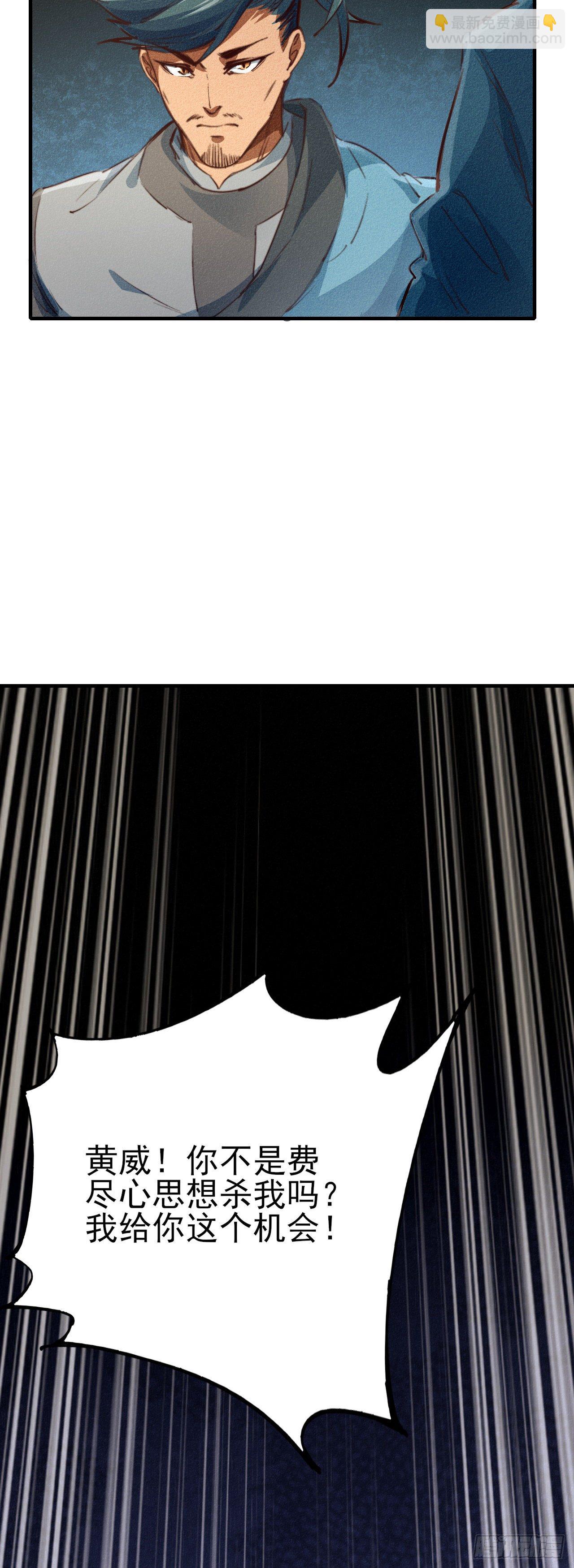 7-生死擂台(1/2)-第8话