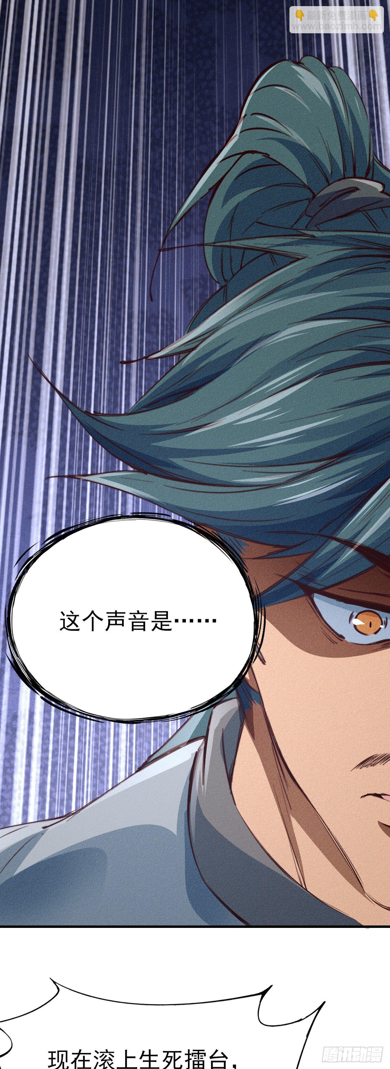 7-生死擂台(1/2)-第8话