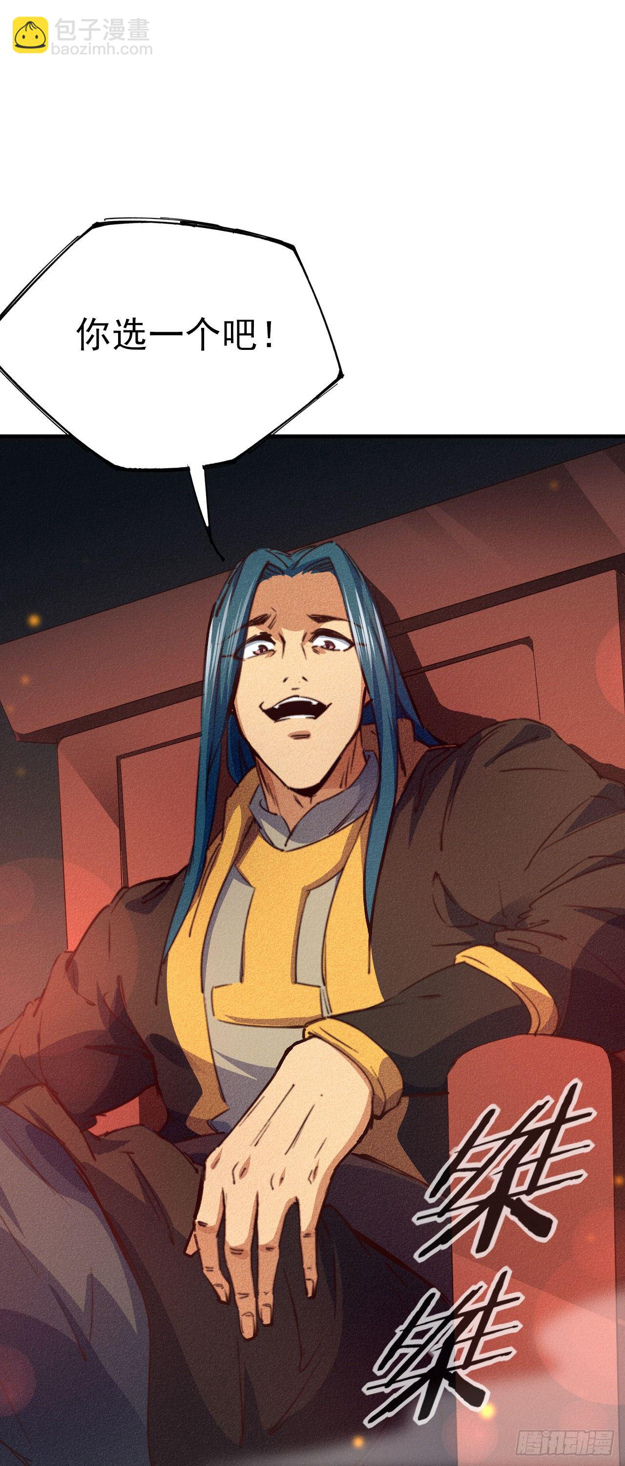 7-生死擂台(1/2)-第8话