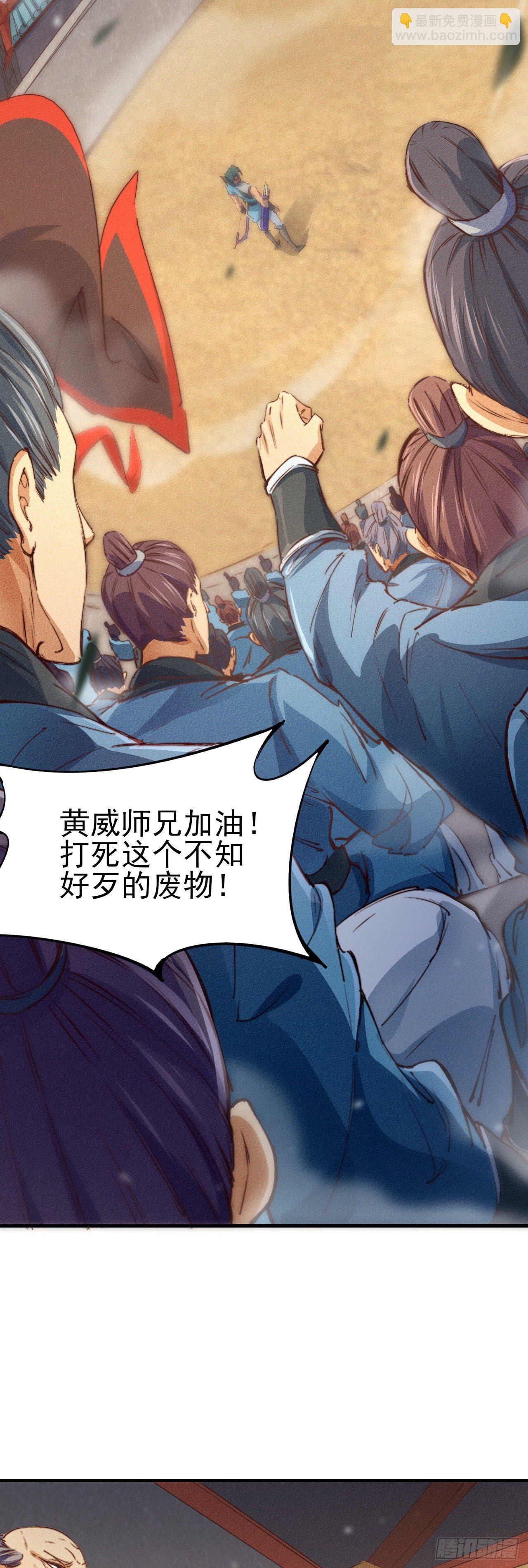 7-生死擂台(1/2)-第8话