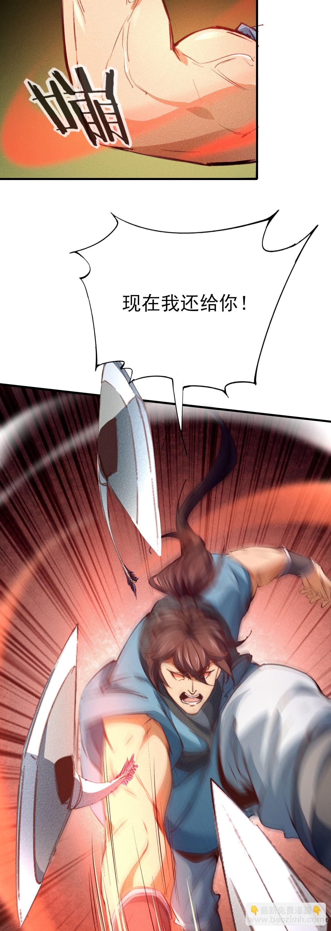 7-生死擂台(1/2)-第8话